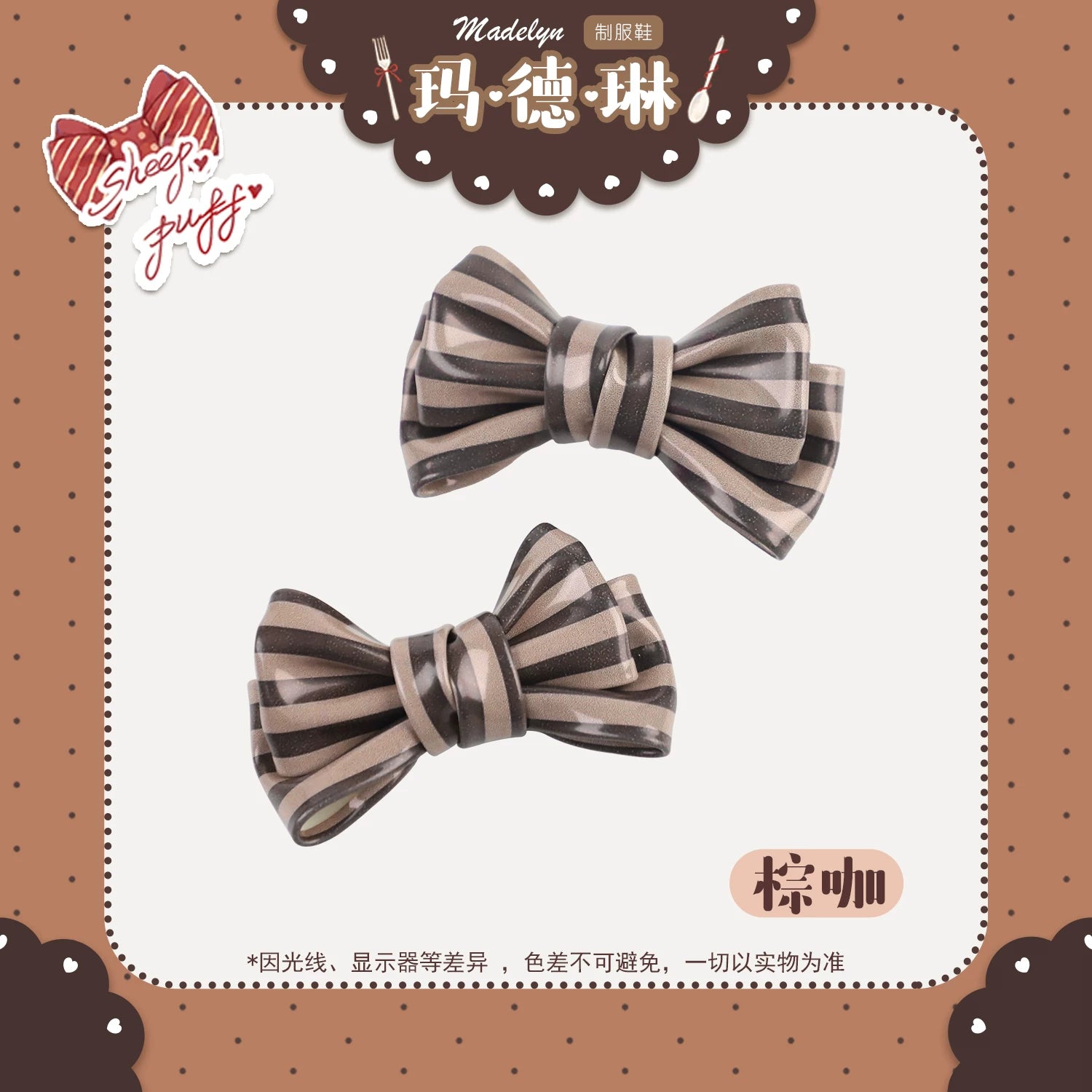 Sheep Puff brand sheep-shaped puff bow shoe clips, adorable accessory for decorating shoes, shown in close-up image.