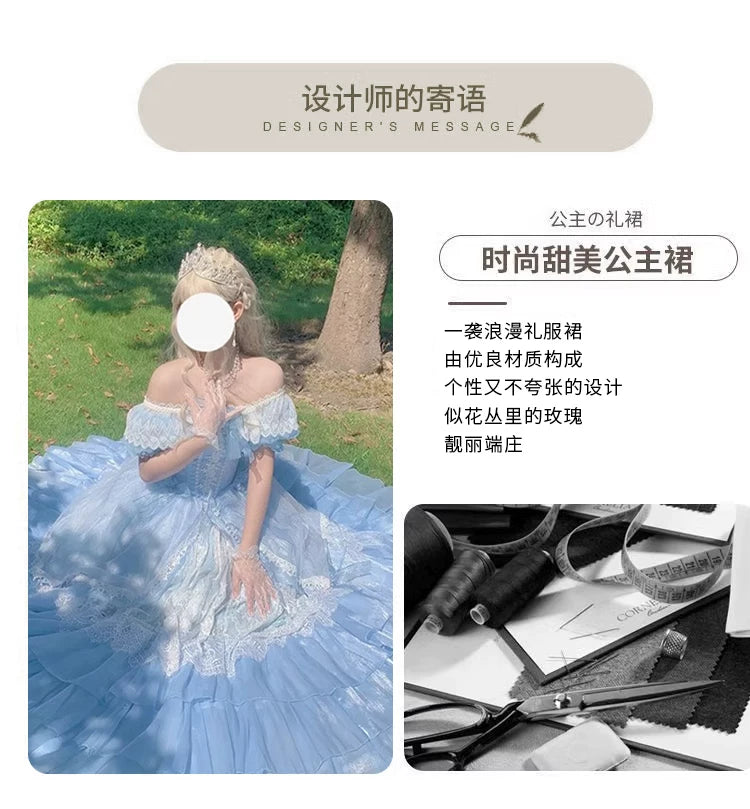 Flora Muse - Lolita Evening Gown - Blue off-the-shoulder ballgown