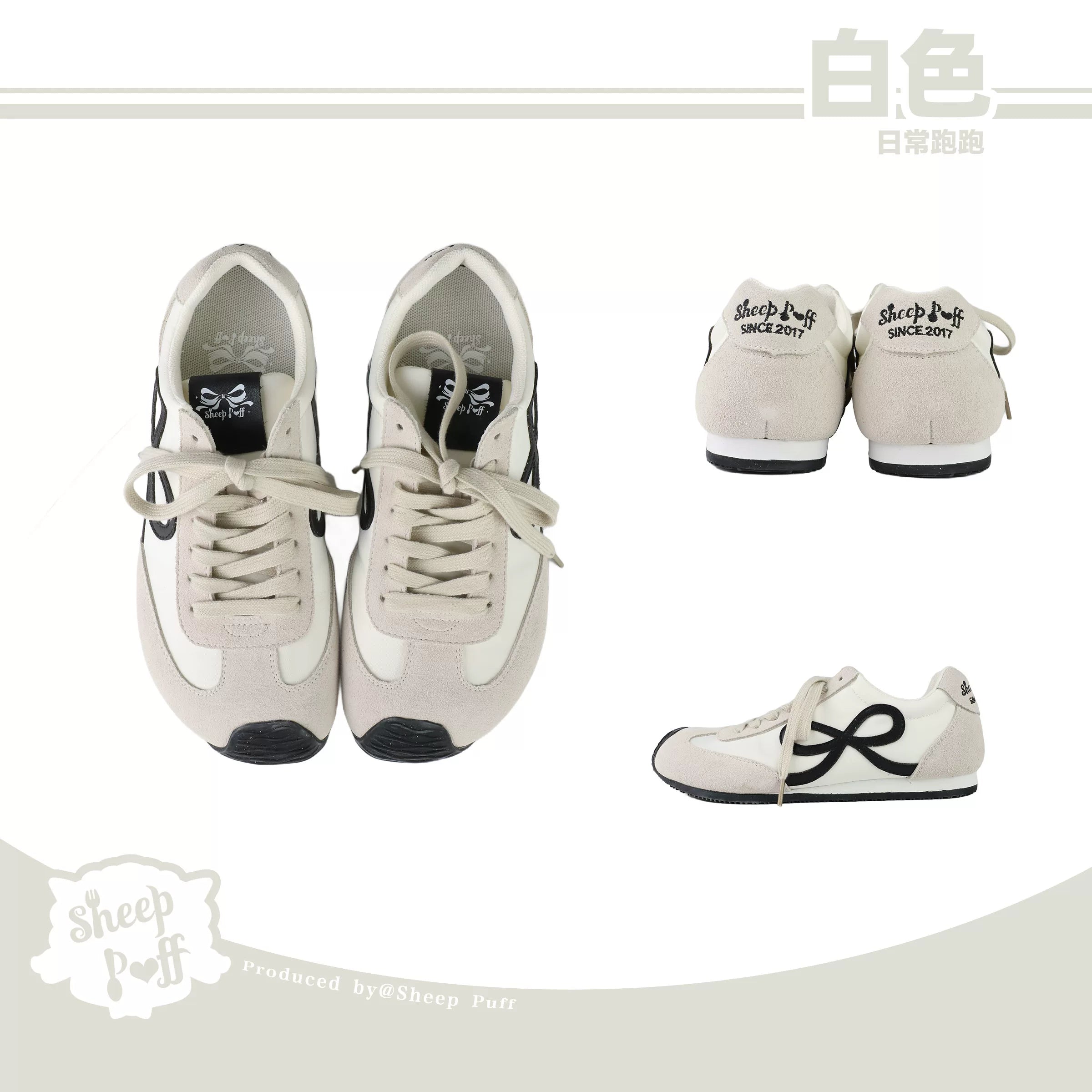 Sheep Puff Lolita Sneakers with sheep puff design, white shoes with soft textured detailing, casual daily wear shoes for women.