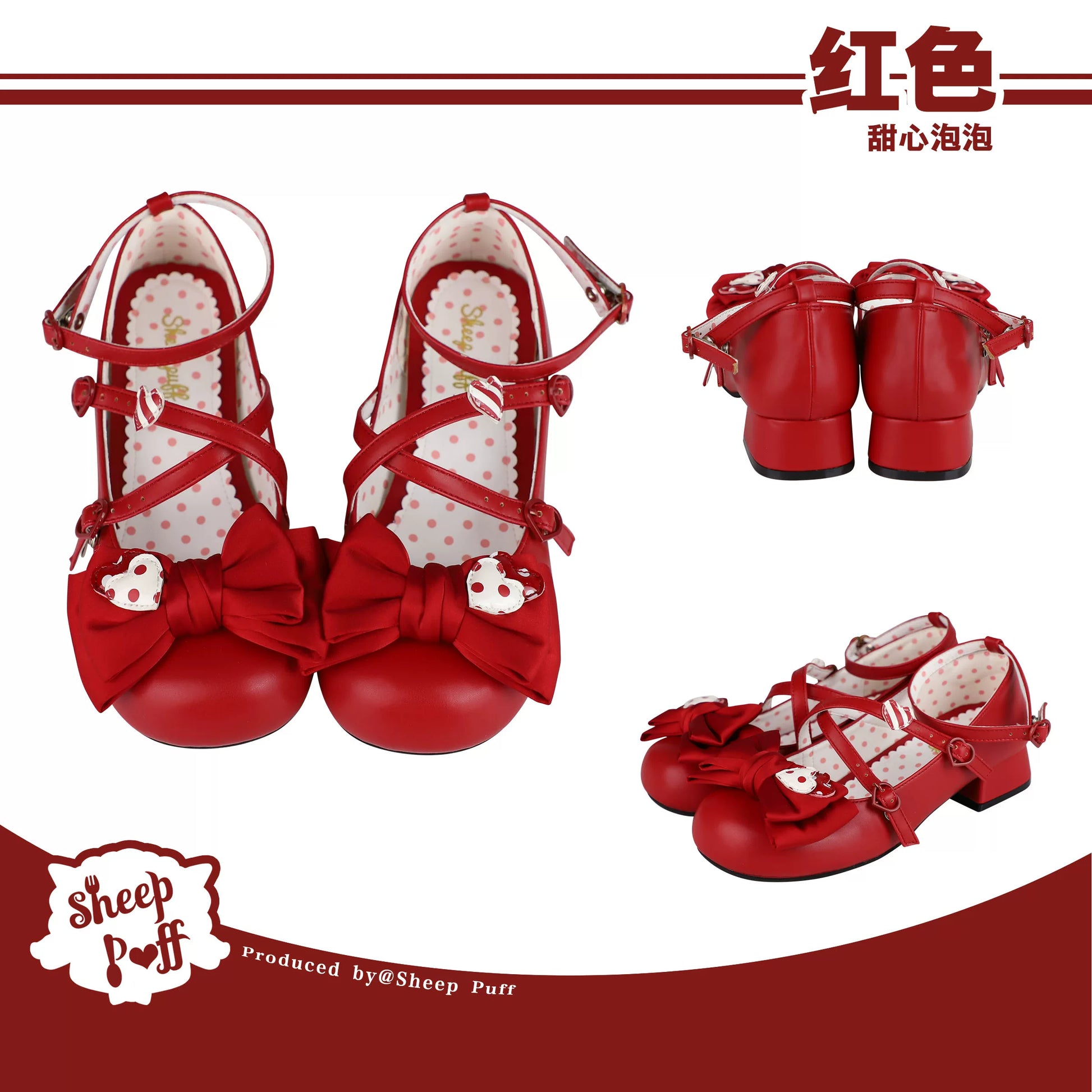 Sheep Puff Sweetheart Bubble Mid Heel Lolita Shoes featuring pastel colors, heart-shaped accents, and a cute, rounded bubble design.