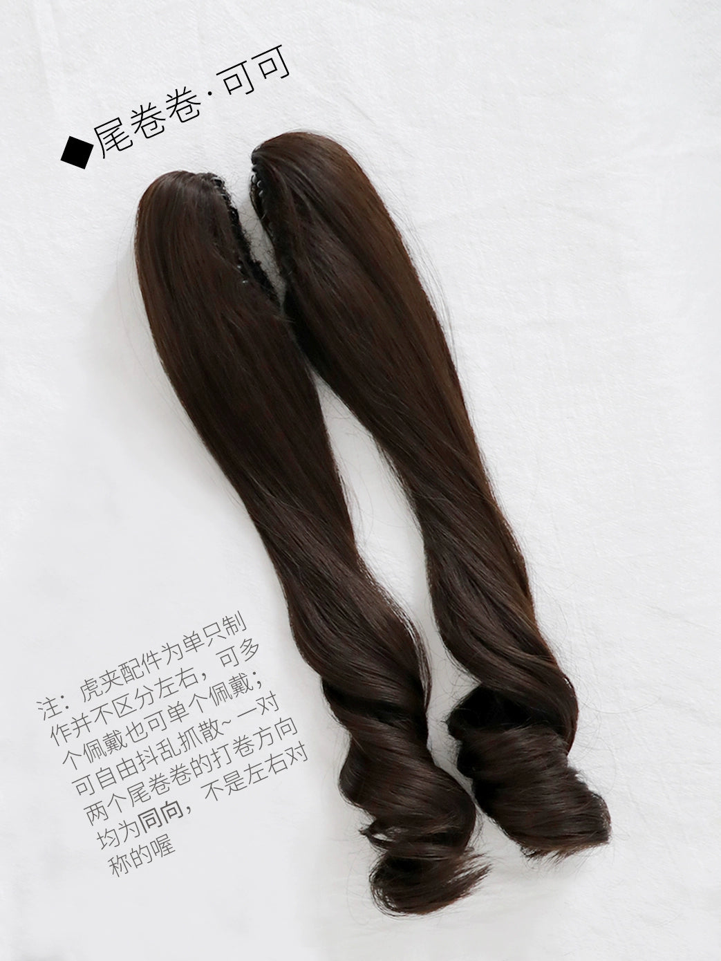 Spot MONKEEP Monkey Bajia Small Q Pie Double Ponytail Dough Tweet Tiger Clip Highlights Dyeing Top Bangs Hair Piece Wig