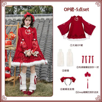 With PUJI - Flying Flower Token - Oriental Lolita OP Dress, Embroidery - OP Dress 5-Piece set (OP Dress + Leg Warmers + Brooch + Headband + Side Clip) In Stock / S