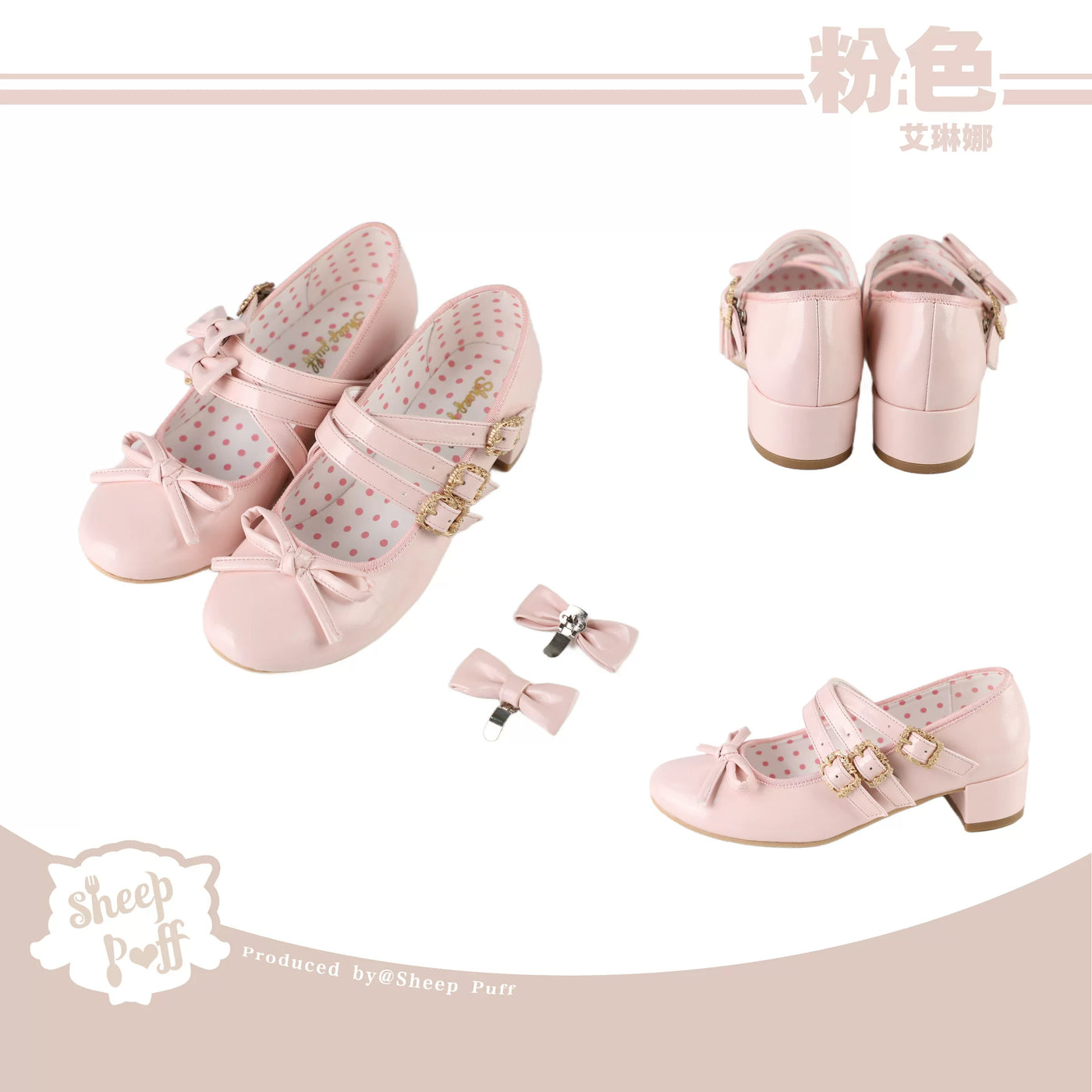 Sheep Puff Elena Bow Mid Heel Lolita Shoes, featuring a cute bow design and comfortable mid heel for stylish wear.
