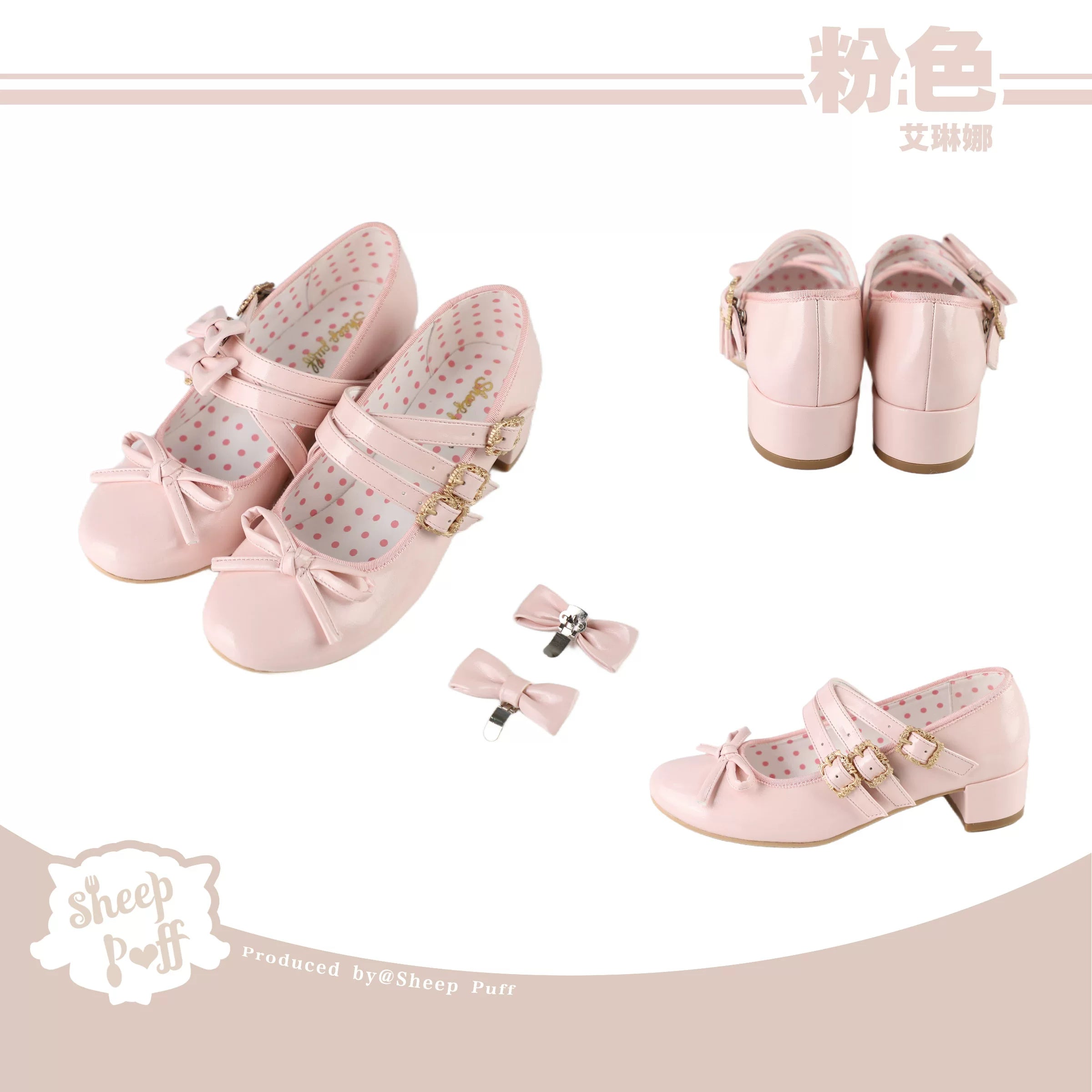 Sheep Puff Elena Bow Mid Heel Lolita Shoes, featuring a cute bow design and comfortable mid heel for stylish wear.