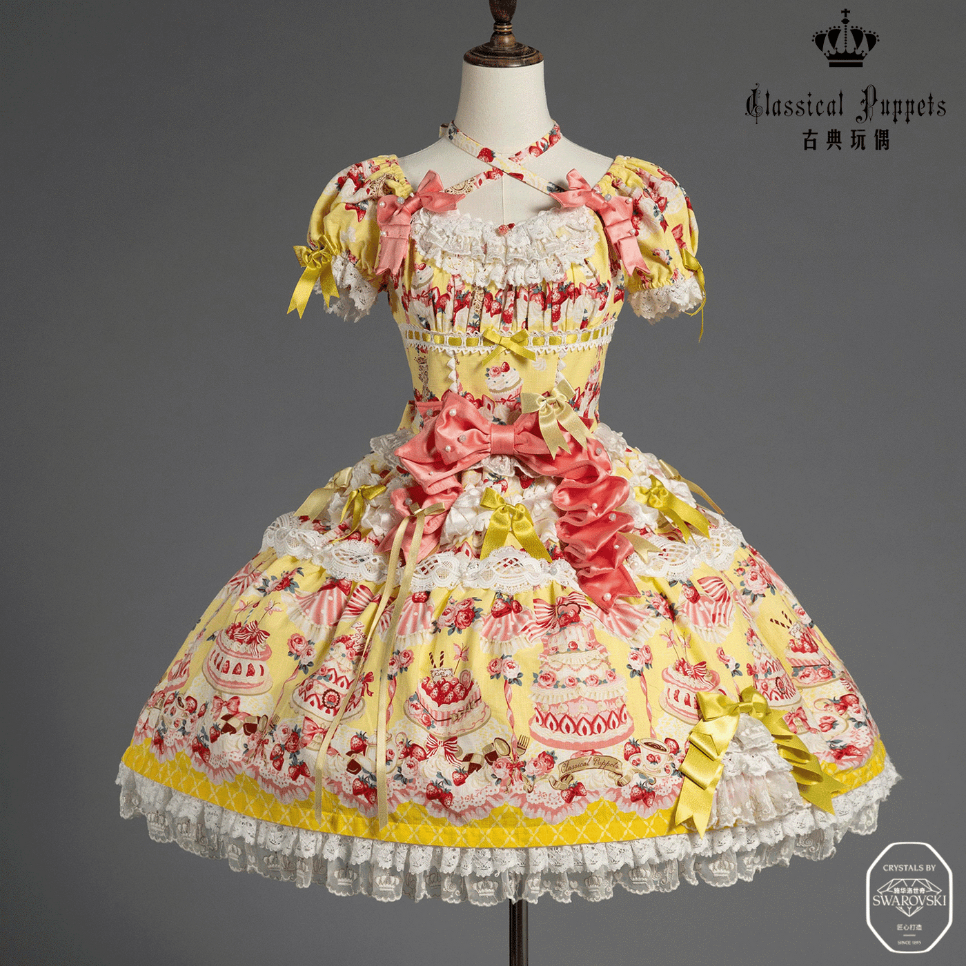 Classical Puppets - Strawberry cake princess