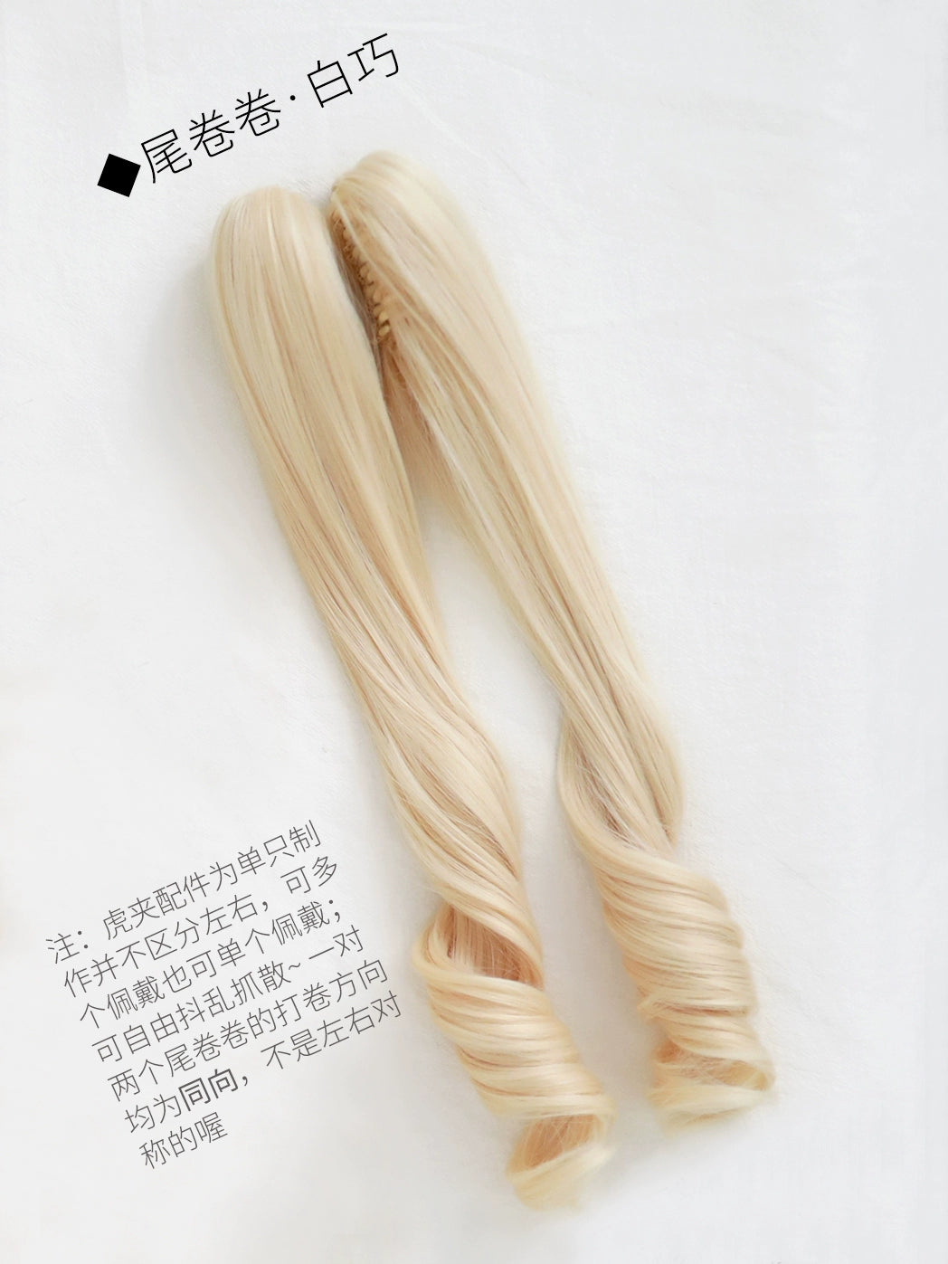 Spot MONKEEP Monkey Bajia Small Q Pie Double Ponytail Dough Tweet Tiger Clip Highlights Dyeing Top Bangs Hair Piece Wig