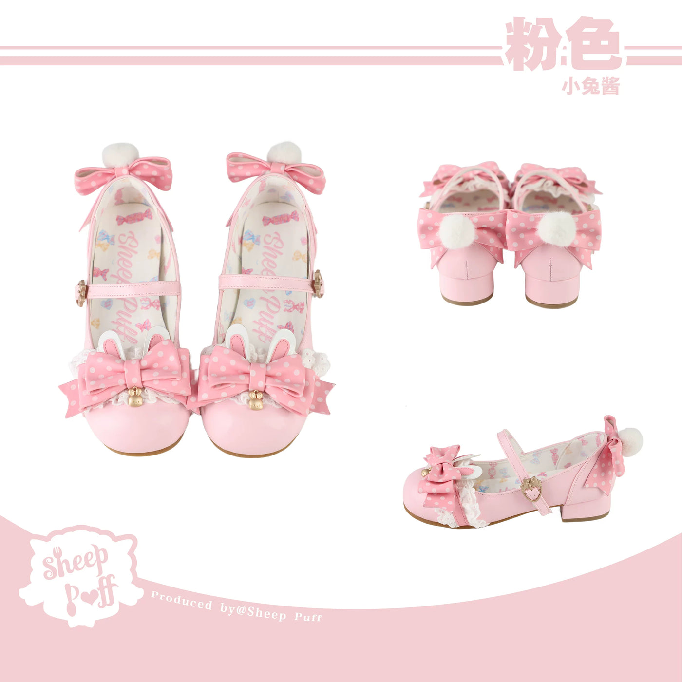 Sheep Puff Bunny Jam Lolita Shoes featuring cute bunny and puff design, pastel colors, and lace details on stylish footwear.
