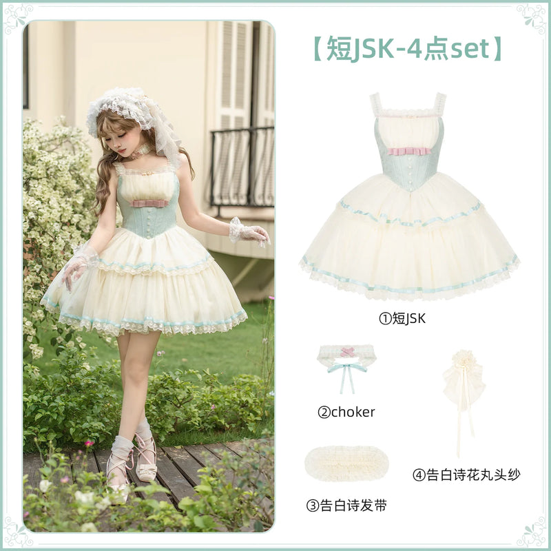 With PUJI - Sea Salt Soda - Classic Lolita Adjustable Corset JSK Dress, Tiered Tulle Hem detail view 8