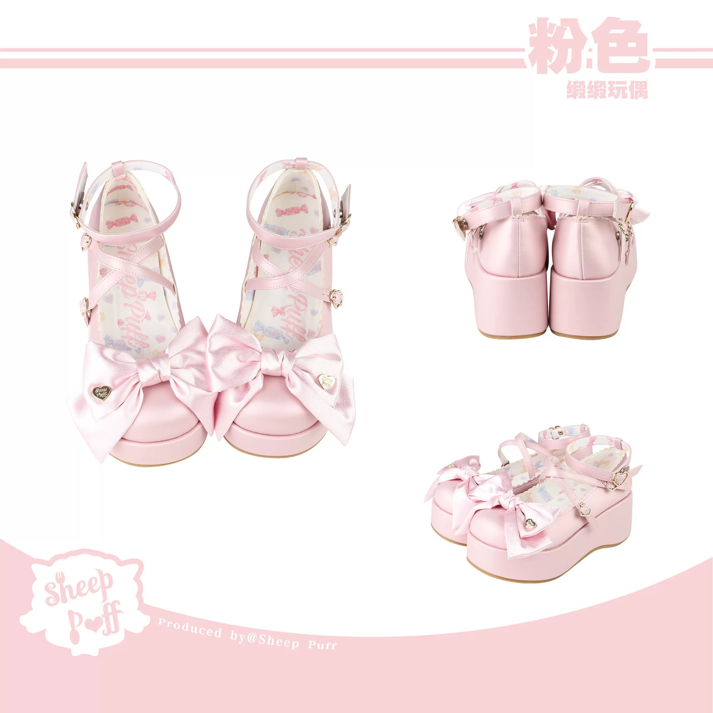Sheep Puff Satin Doll Platform Lolita Shoes with puffed satin design and chunky heels, perfect for elegant Lolita fashion styles.