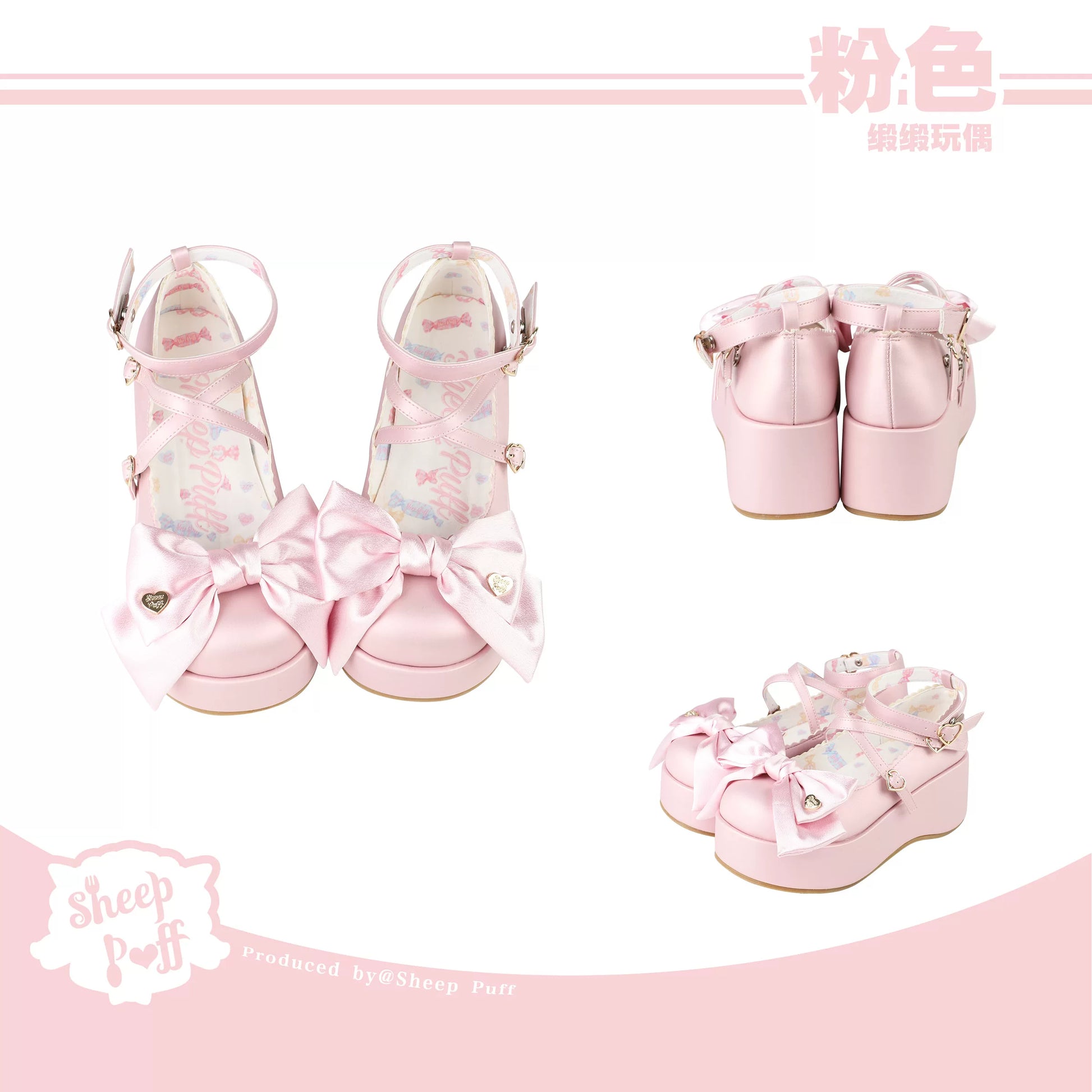Sheep Puff Satin Doll Platform Lolita Shoes with puffed satin design and chunky heels, perfect for elegant Lolita fashion styles.
