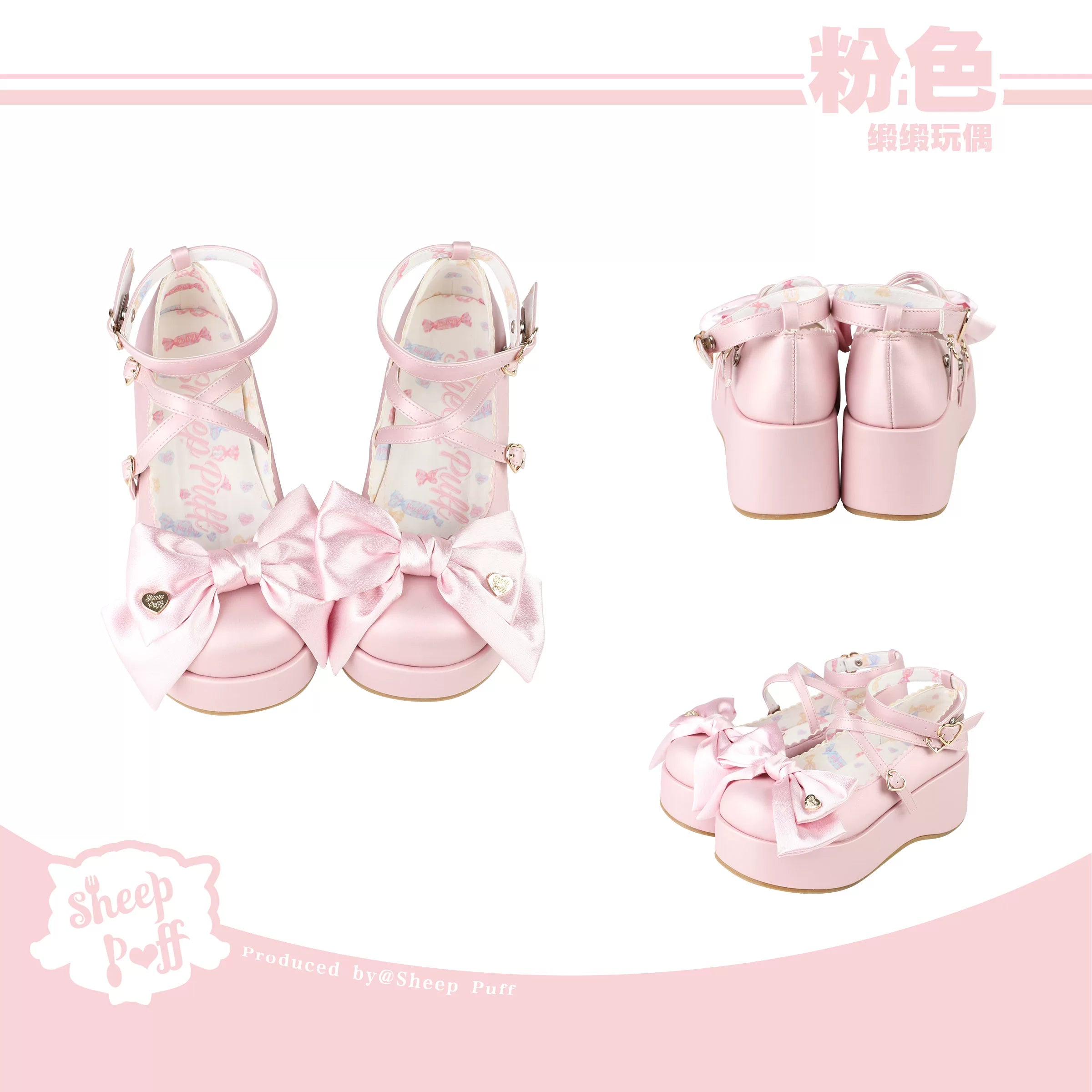 Sheep Puff Satin Doll Platform Lolita Shoes with puffed satin design and chunky heels, perfect for elegant Lolita fashion styles.