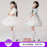 Yilan Rain - 45cm Multiple Volume Options Soft Tulle Petticoat - Standard