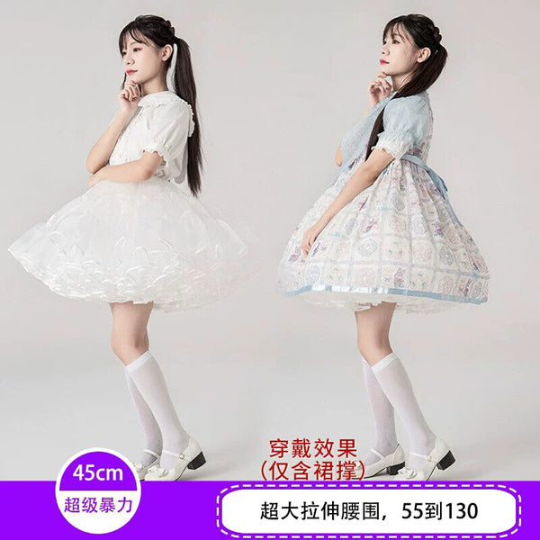 Yilan Rain - 45cm Multiple Volume Options Soft Tulle Petticoat - product image 1