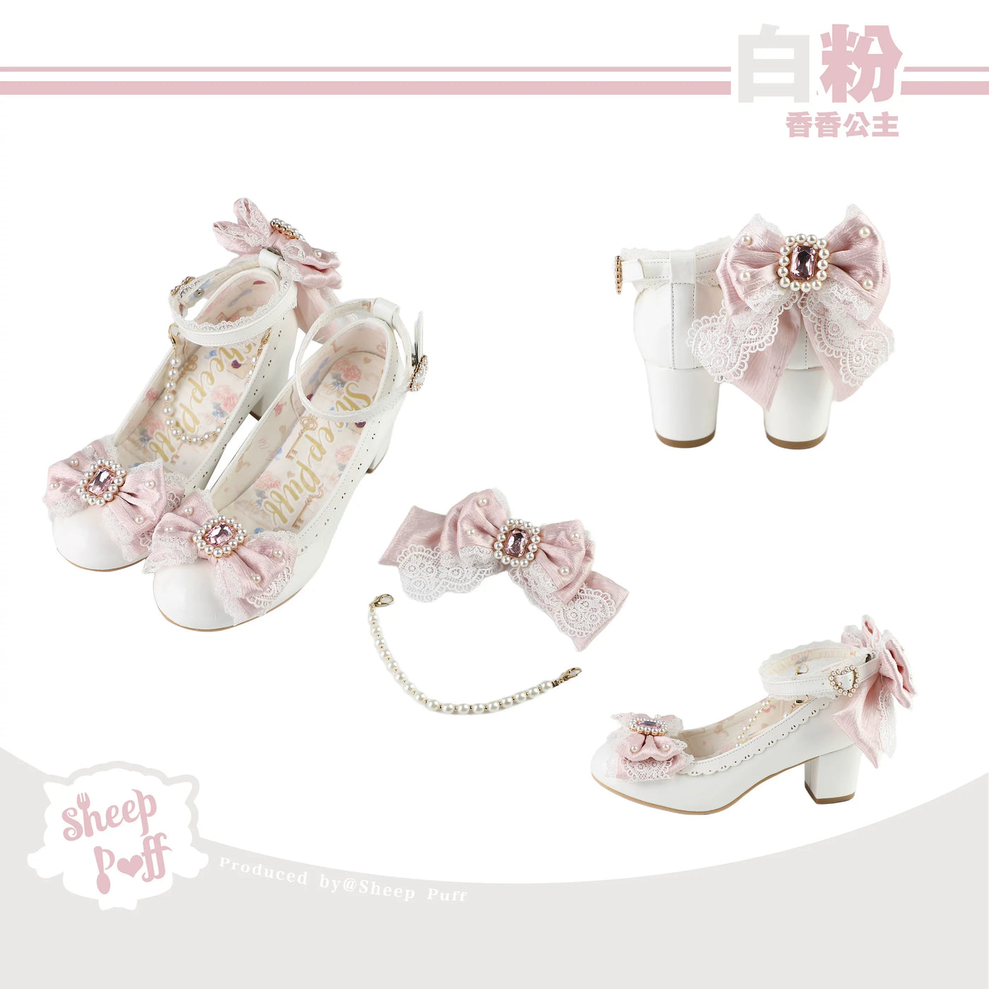 Sheep Puff Princess Pearl Mary Jane shoes for girls, featuring a classic black design with pearl embellishments and strap closure.