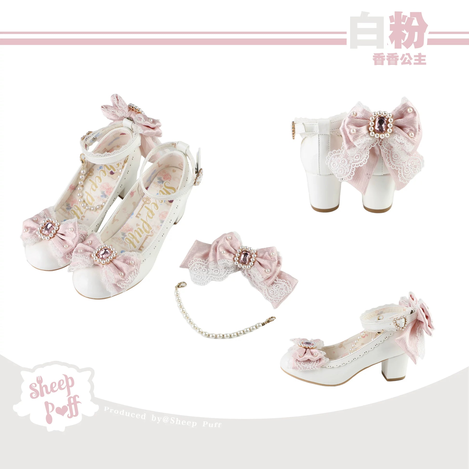 Sheep Puff Princess Pearl Mary Jane shoes for girls, featuring a classic black design with pearl embellishments and strap closure.