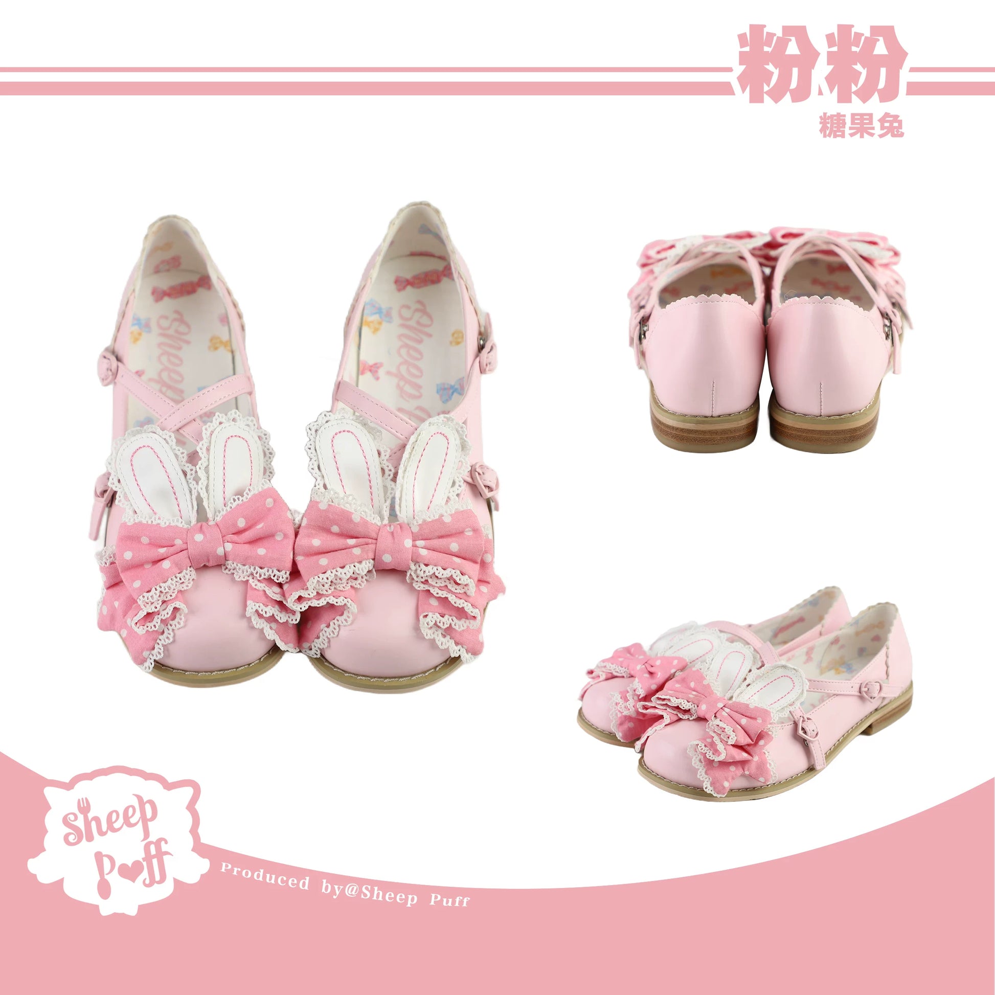 Sheep Puff Candy Bunny Lolita shoes with low heels, featuring cute sheep and candy puff details in a playful design.