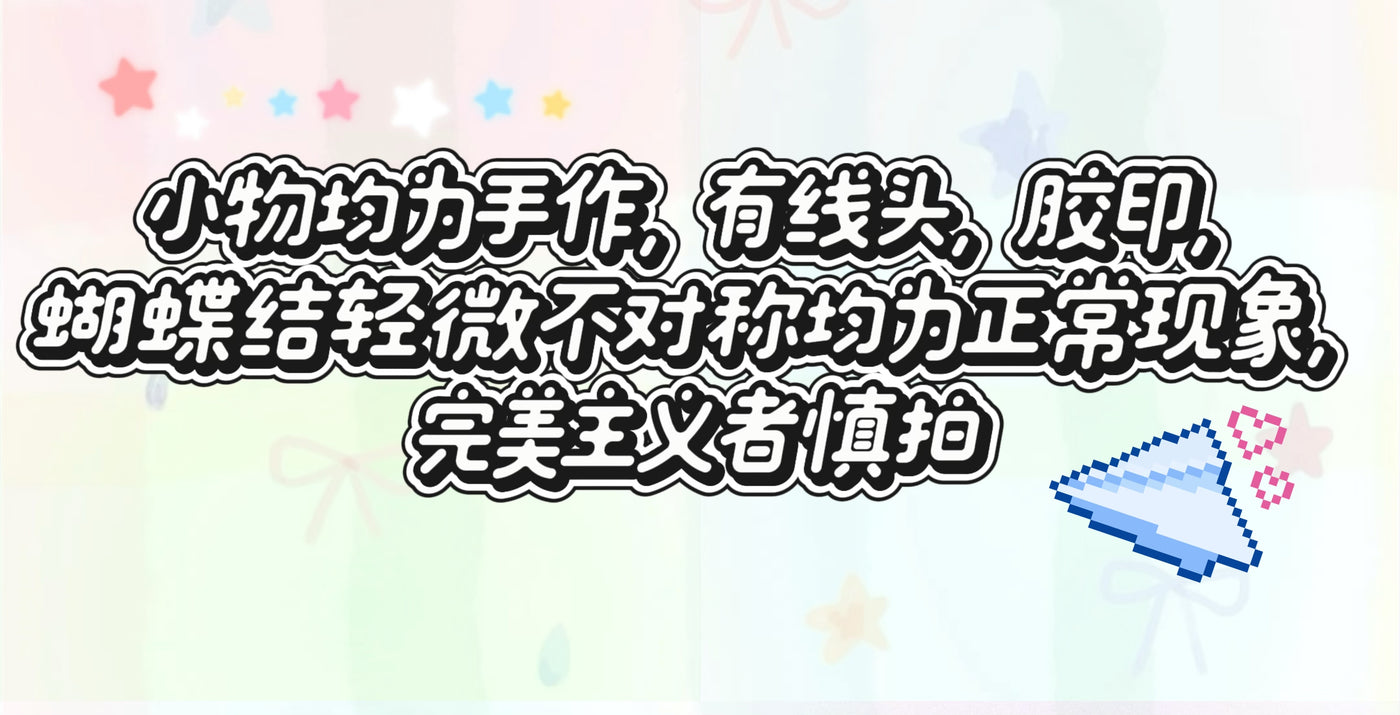 云边甜笺 现货小物页面cla系可爱清新显瘦洋装彩虹猫岛Lolita