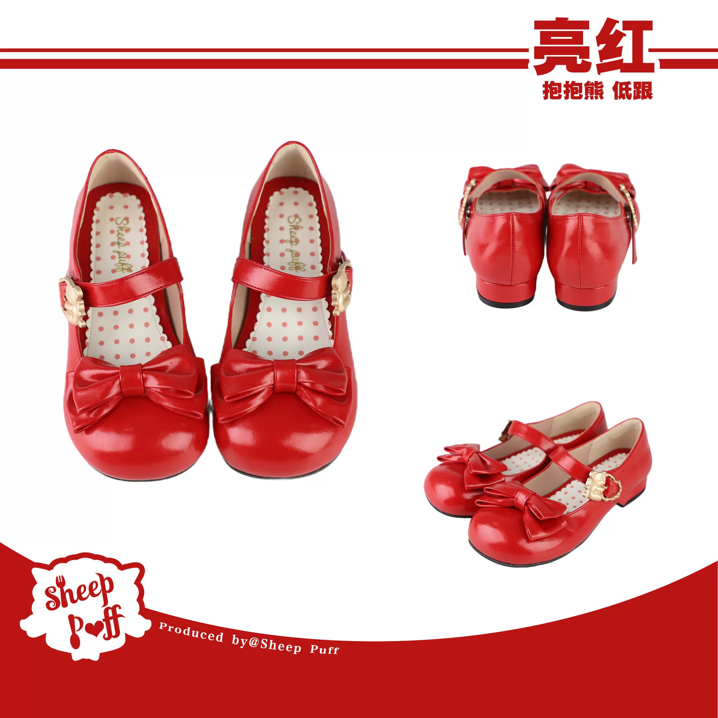 Sheep Puff glossy mid heel Lolita shoes featuring a cute sheep puff hugging bear design and elegant styling.