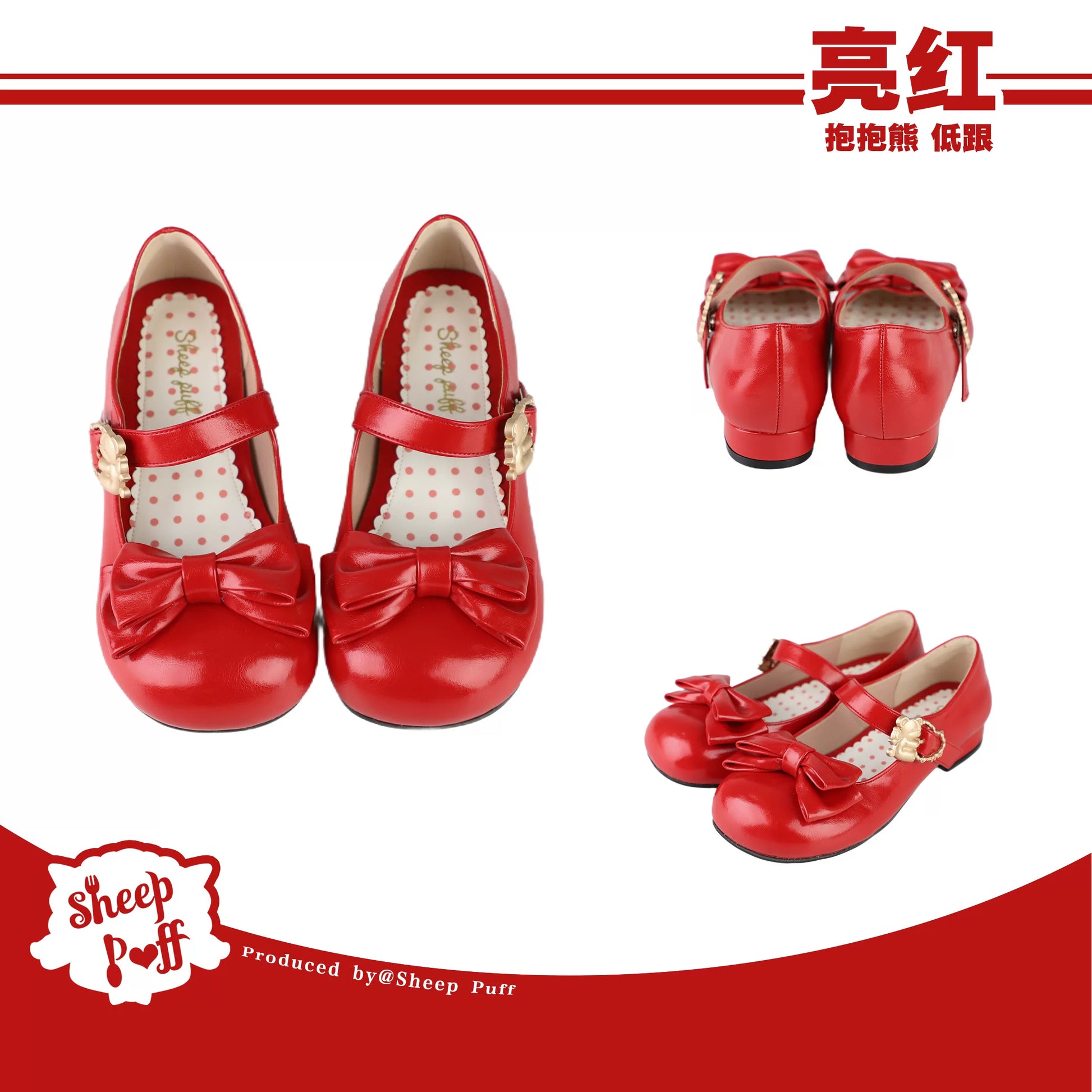 Sheep Puff glossy mid heel Lolita shoes featuring a cute sheep puff hugging bear design and elegant styling.