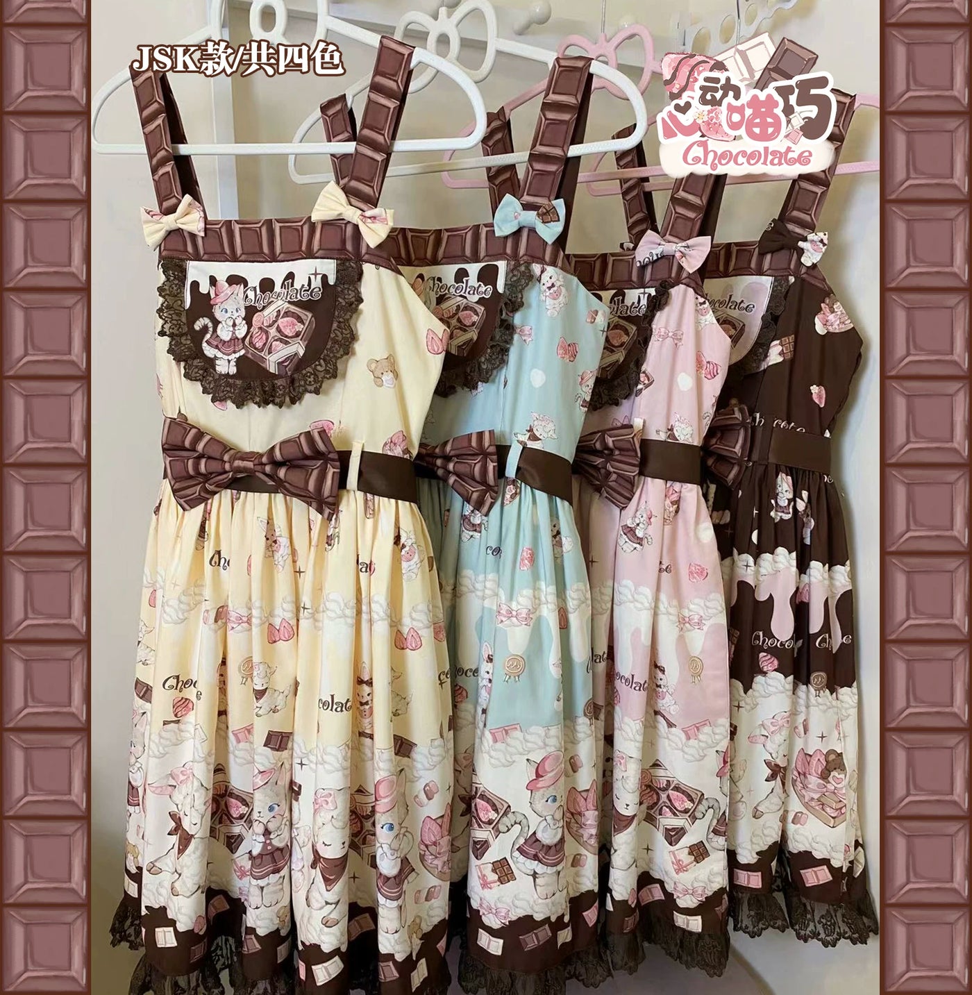 Heartbeat Meow Chocolate - Printed Pinafore JSK Dress - detail view 5