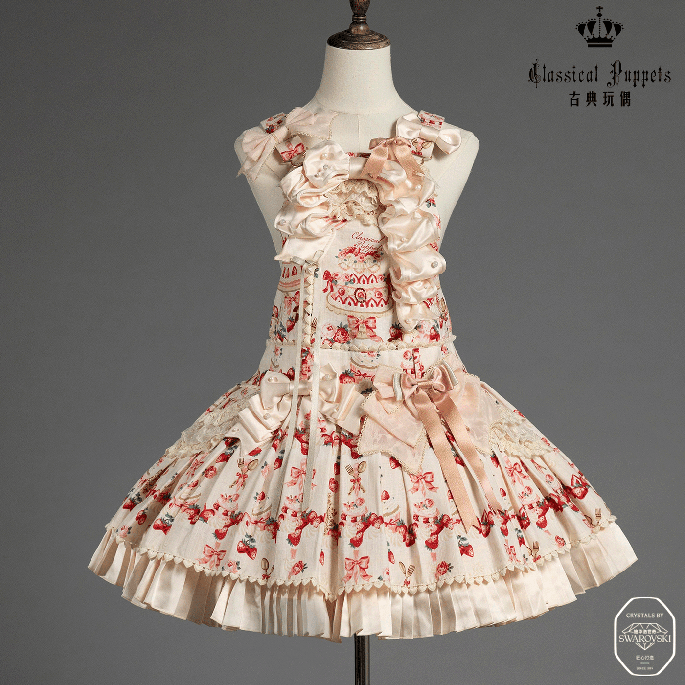 Classical Puppets - Strawberry cake princess