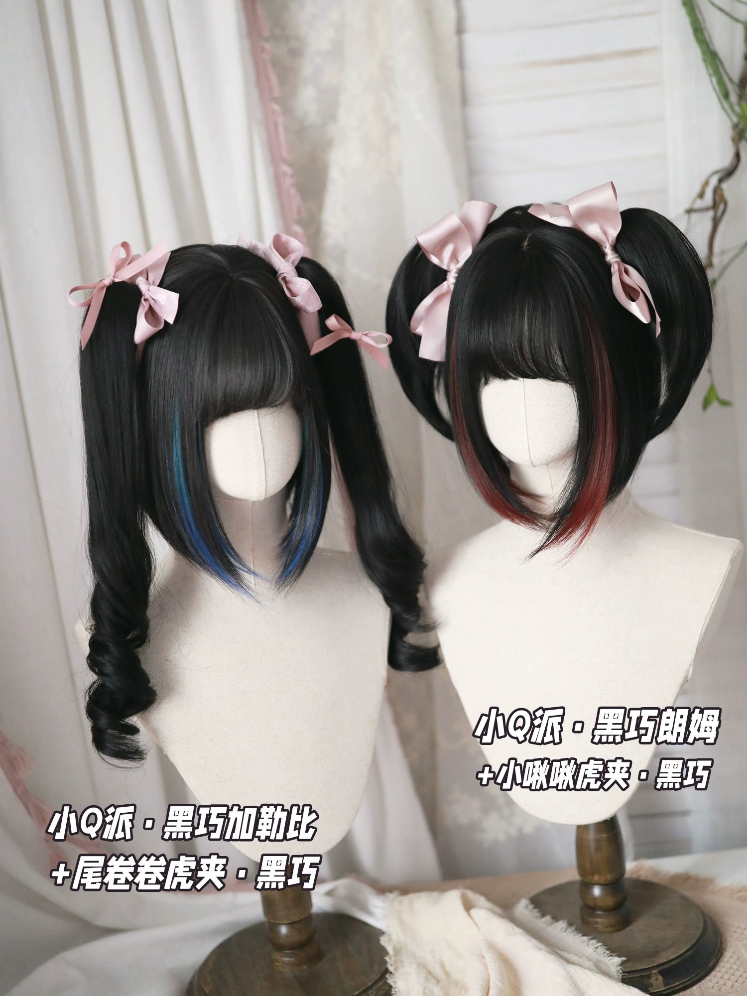 Spot MONKEEP Monkey Bajia Small Q Pie Double Ponytail Dough Tweet Tiger Clip Highlights Dyeing Top Bangs Hair Piece Wig