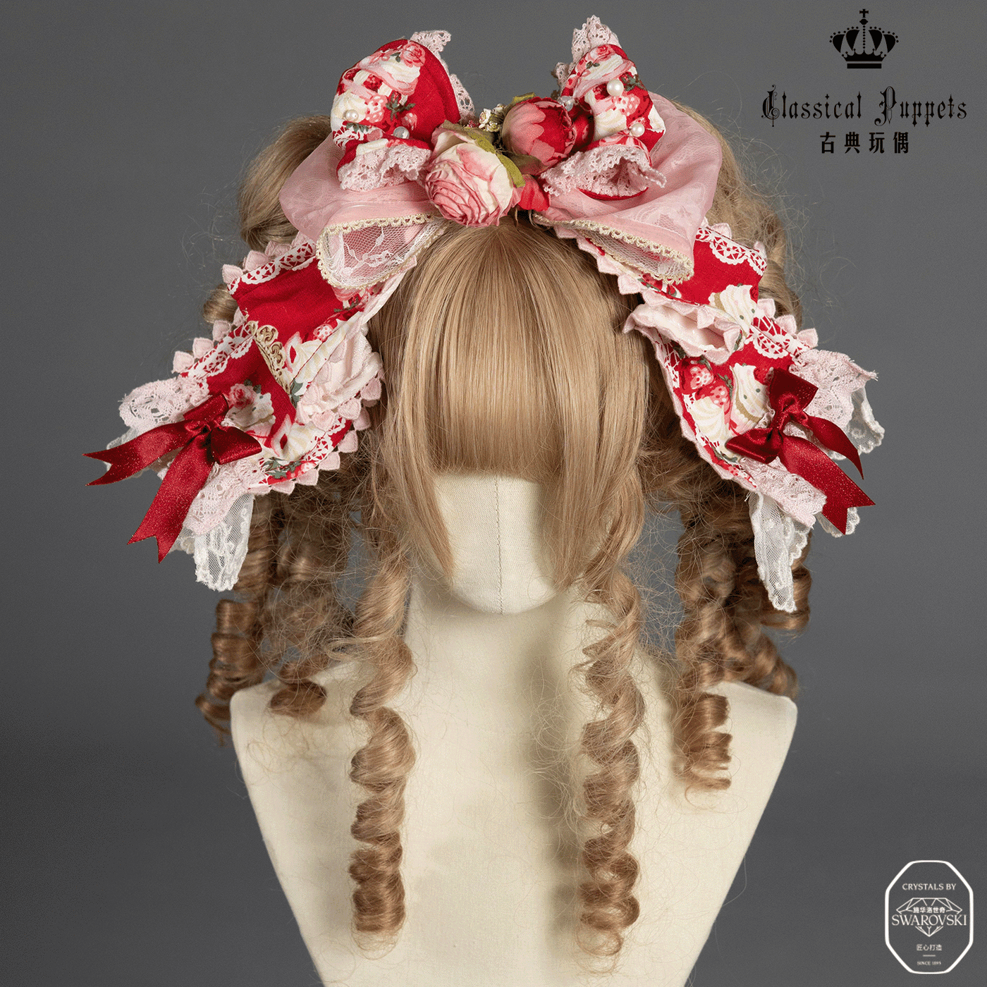 Classical Puppets - Strawberry Cake Princess Hair Accessories Bundle
