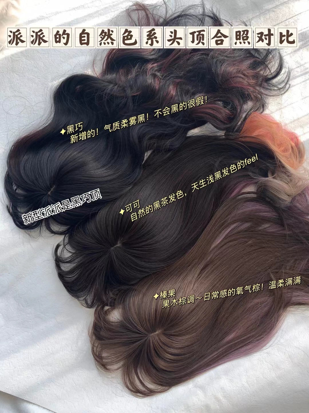 Spot MONKEEP Monkey Bajia Small Q Pie Double Ponytail Dough Tweet Tiger Clip Highlights Dyeing Top Bangs Hair Piece Wig