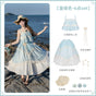 Blue-Green 6-Piece set (Top + Skirt + Flower Brooch + Crochet Neck Accessory + Straw Hat + Side Clip *3) In Stock / S