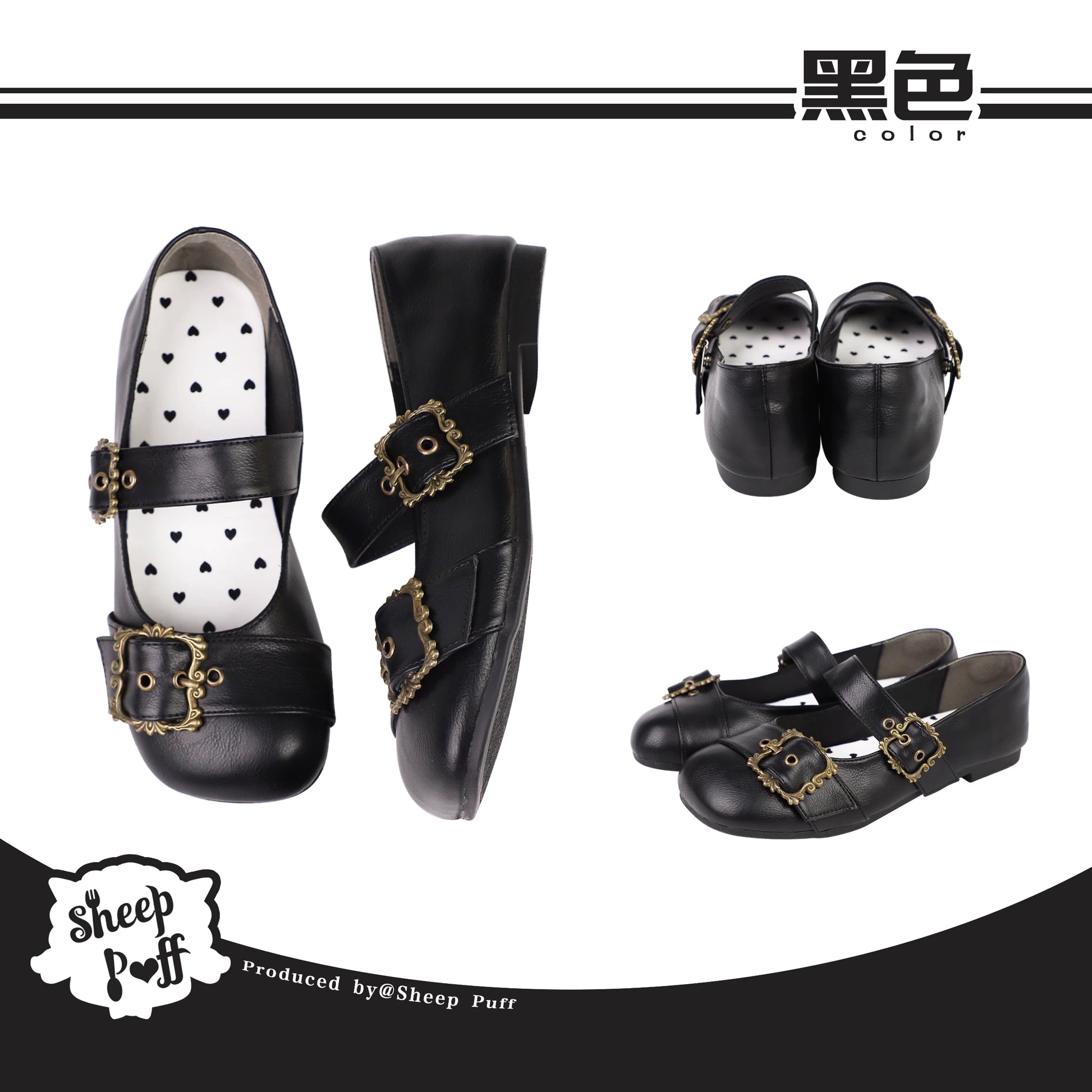 Sheep Puff curly sheep Mary Jane shoes with rounded toes, black straps, and playful fluffy sheep design on the upper.