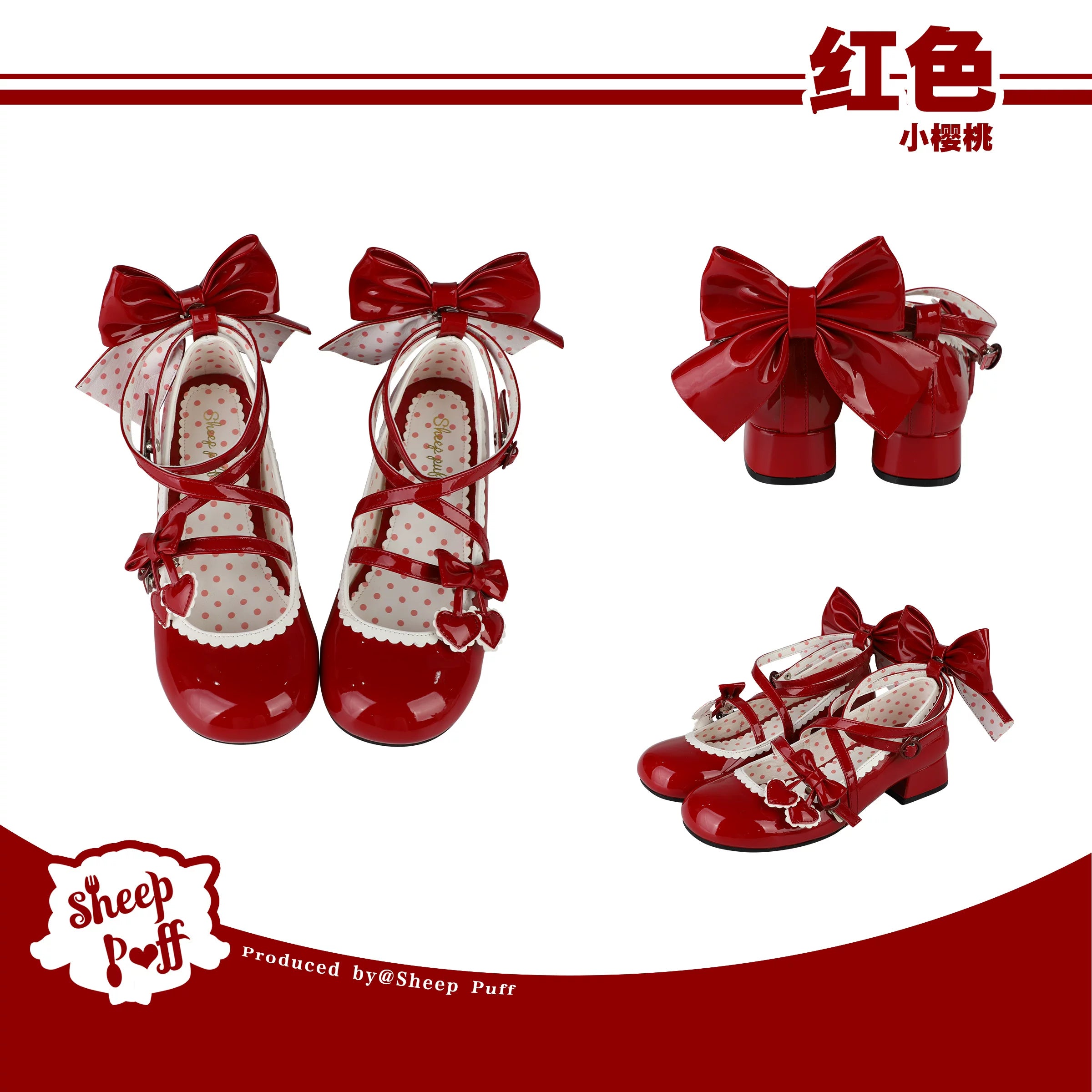 Sheep Puff Little Cherry low heel Lolita shoes with cherry design, featuring soft pastel colors and decorative bows.