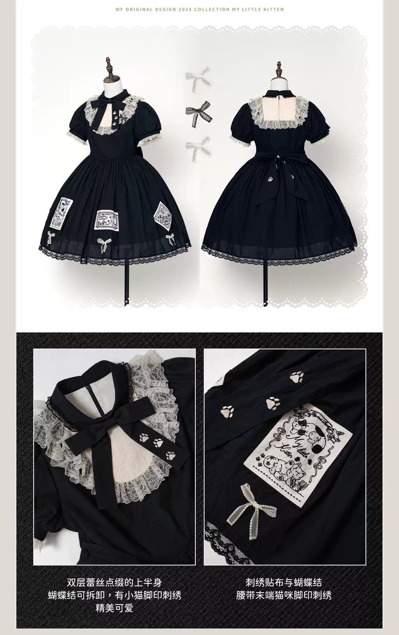 WF - My Little Kitten - Selectable Gothic Lolita Dresses
