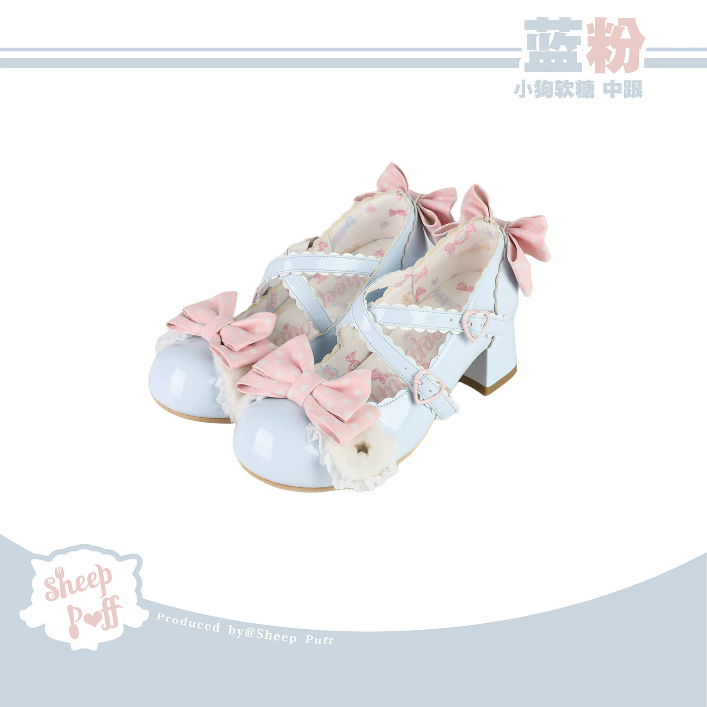 Sheep Puff Puppy Gummy Lolita Shoes featuring cute animal-themed design with pastel pink accents and bow embellishments.