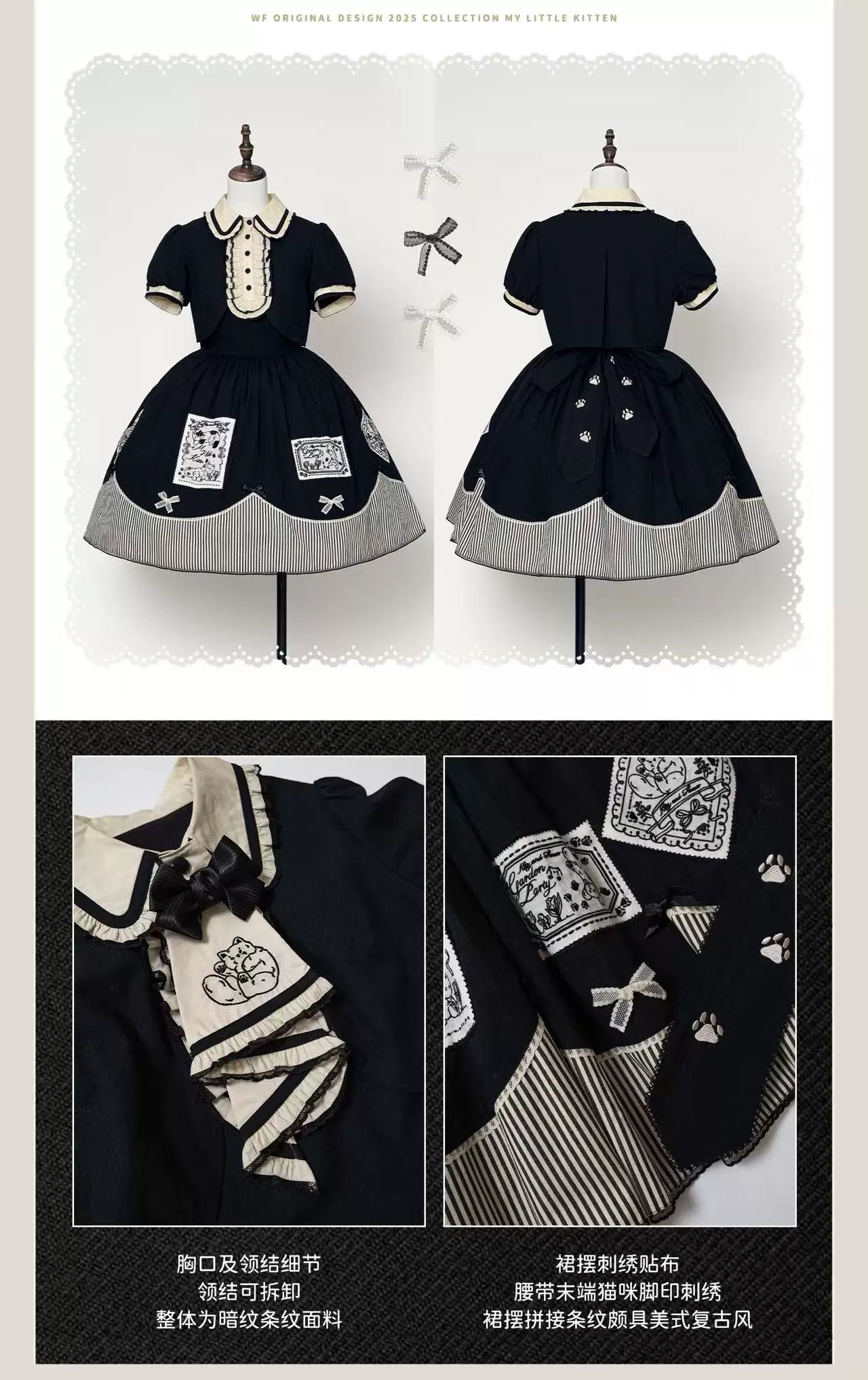 WF - My Little Kitten - Selectable Gothic Lolita Dresses