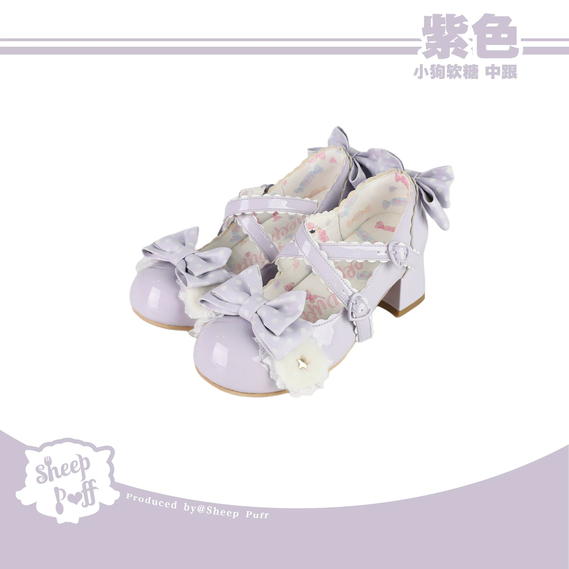 Sheep Puff Puppy Gummy Lolita shoes featuring cute sheep and puppy designs with colorful puff accents, stylish footwear for women