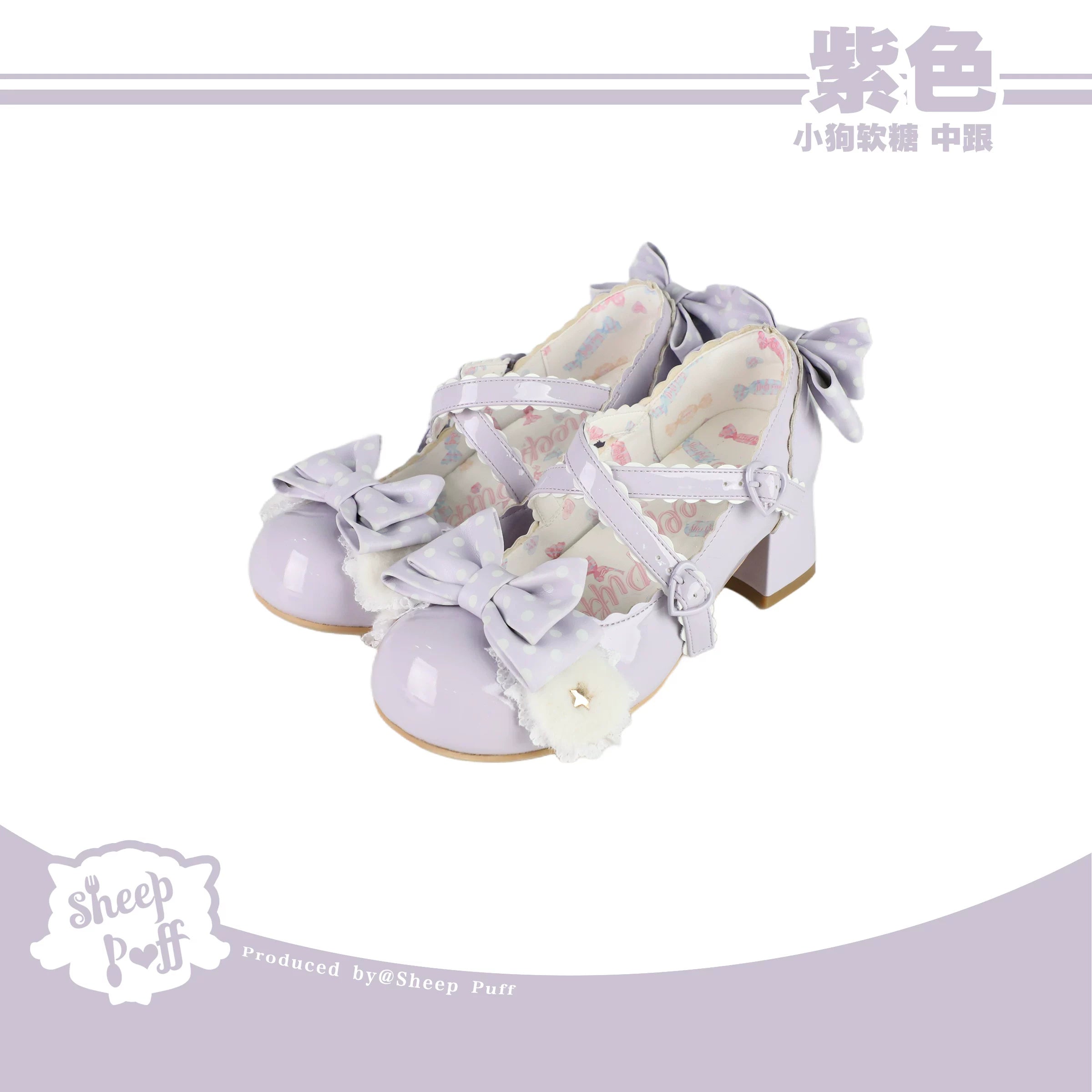 Sheep Puff Puppy Gummy Lolita shoes featuring cute sheep and puppy designs with colorful puff accents, stylish footwear for women