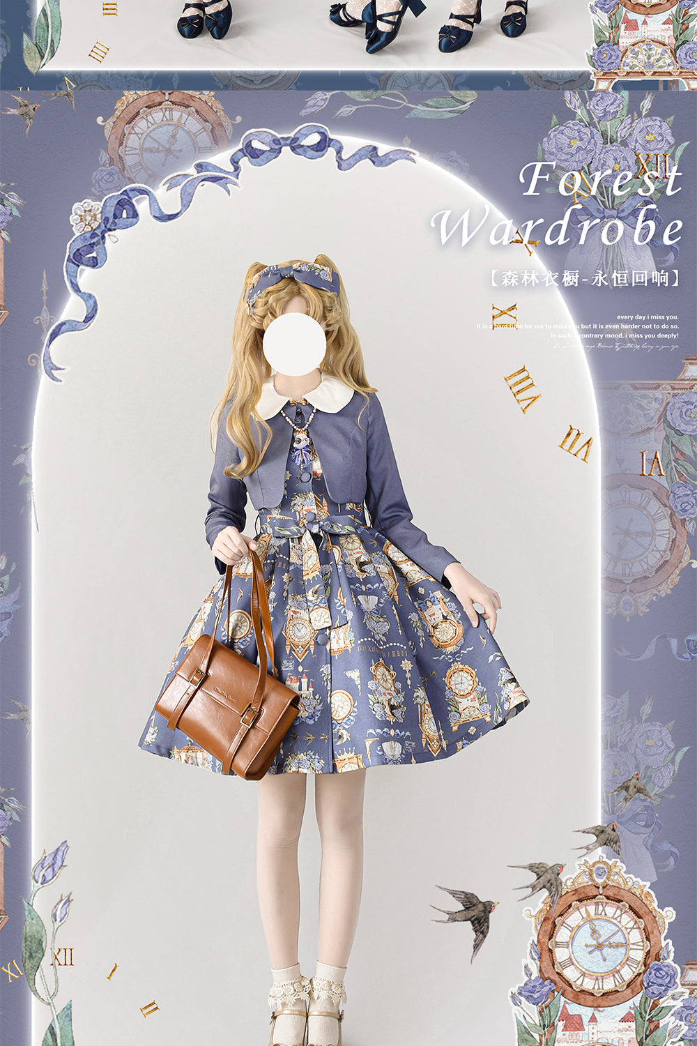 Forest Wardrobe - Classical Lolita Dress and Coat Suit - Outerwear