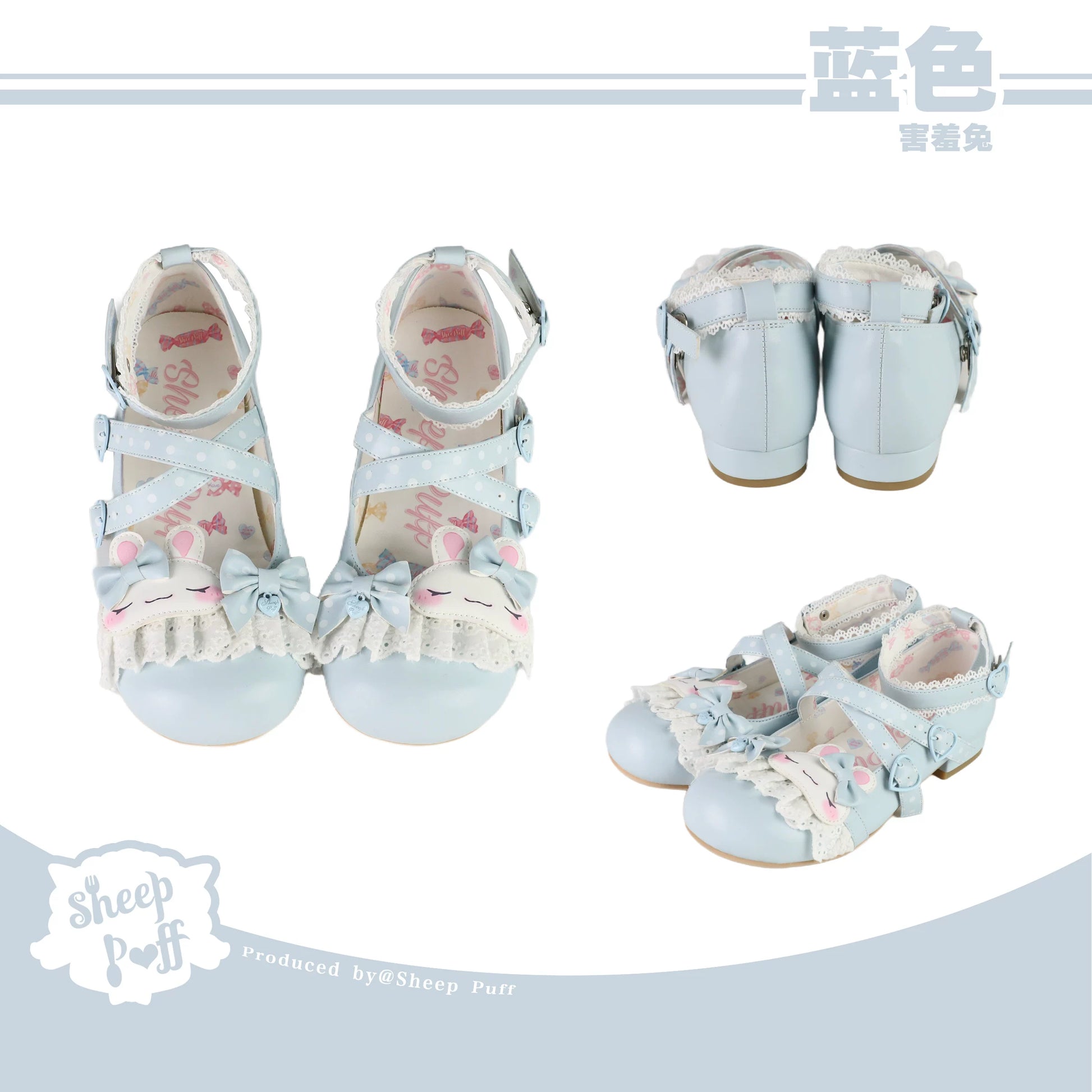 Sheep Puff Shy Bunny Lolita Shoes featuring cute bunny design and pastel accents, ideal for elegant and playful fashion.