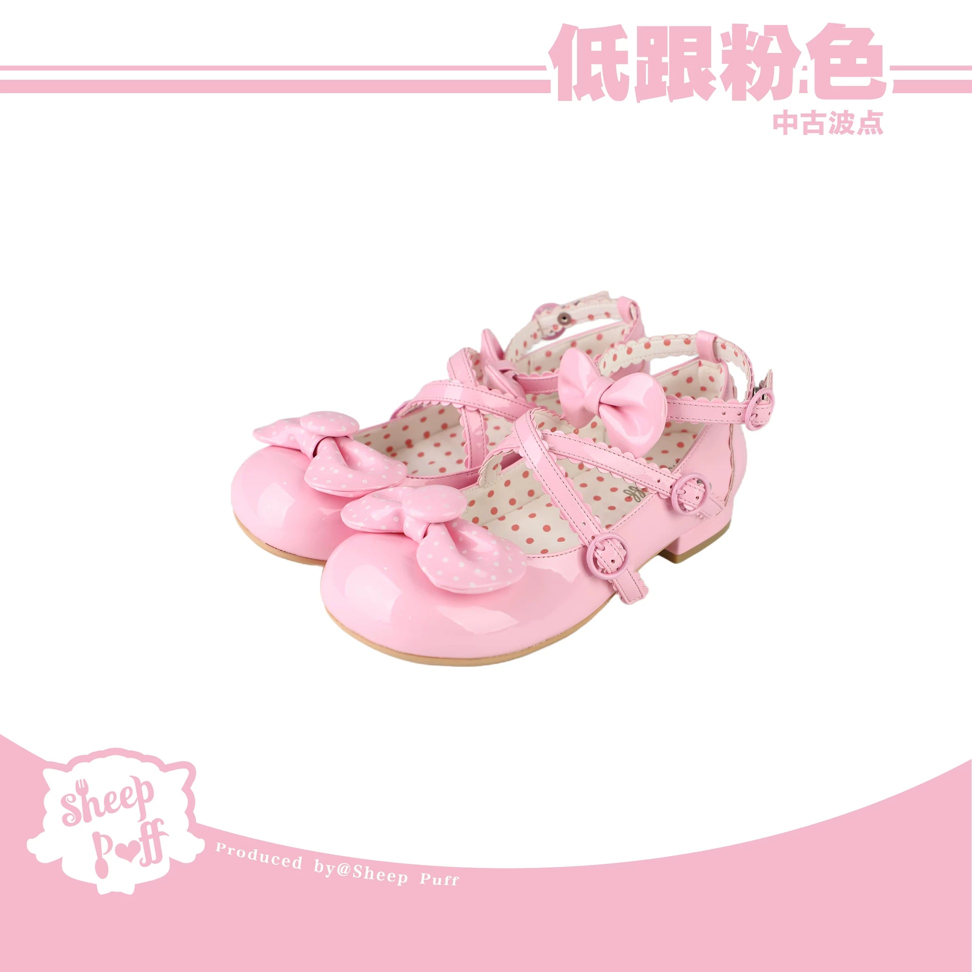 Sheep Puff vintage polka dot Lolita shoes with mid-low heels, featuring a charming, retro-inspired design in soft fabric.