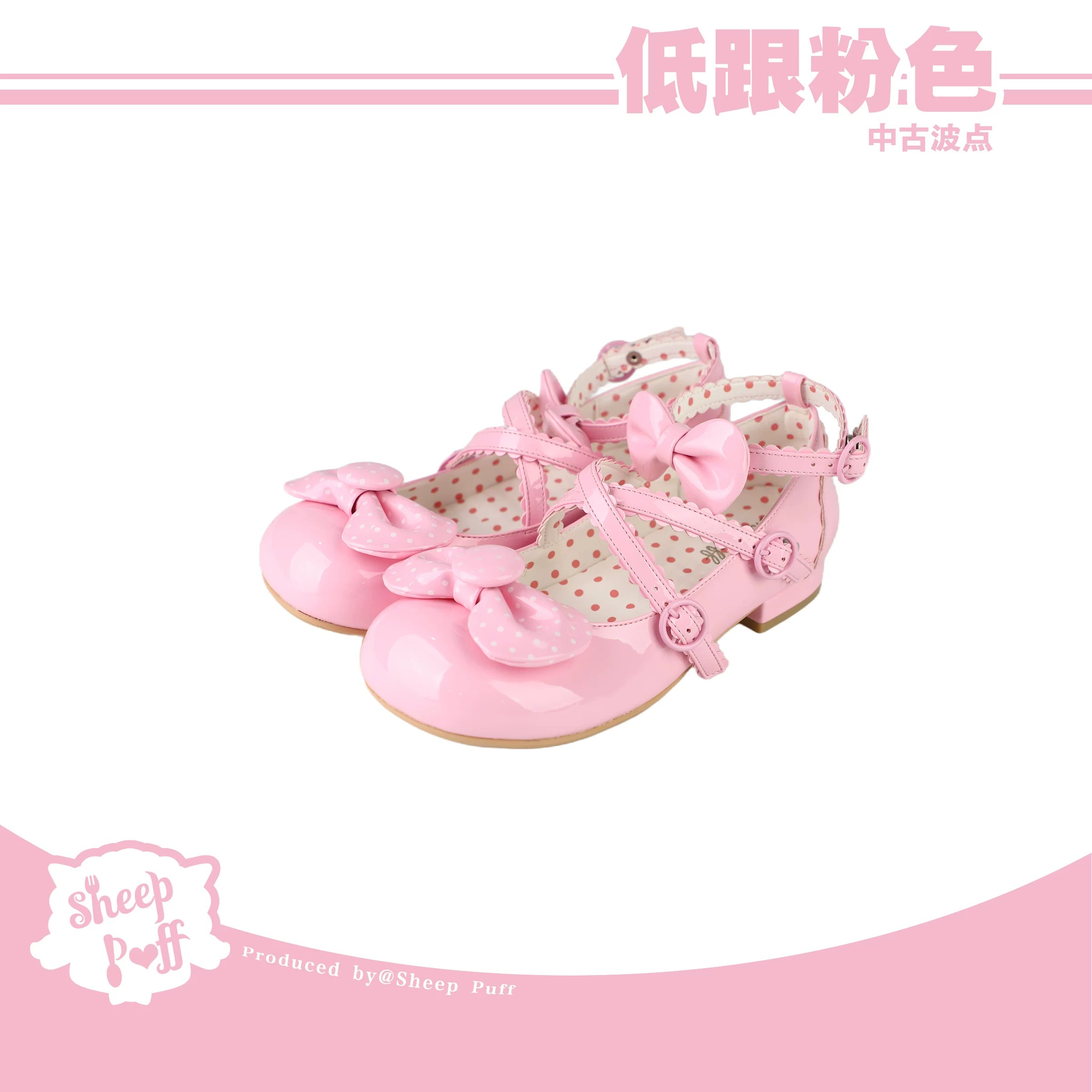 Sheep Puff vintage polka dot Lolita shoes with mid-low heels, featuring a charming, retro-inspired design in soft fabric.