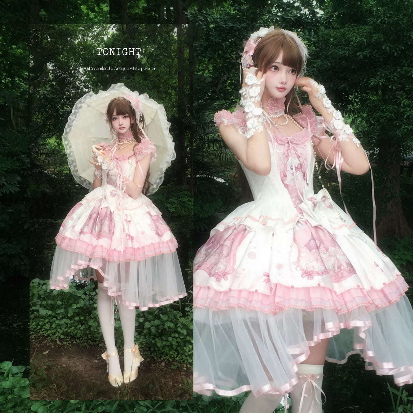tonight - Lost Dreamland - Dreamcore Ballet Separates with Asymmetrical Vest and Skirt Options