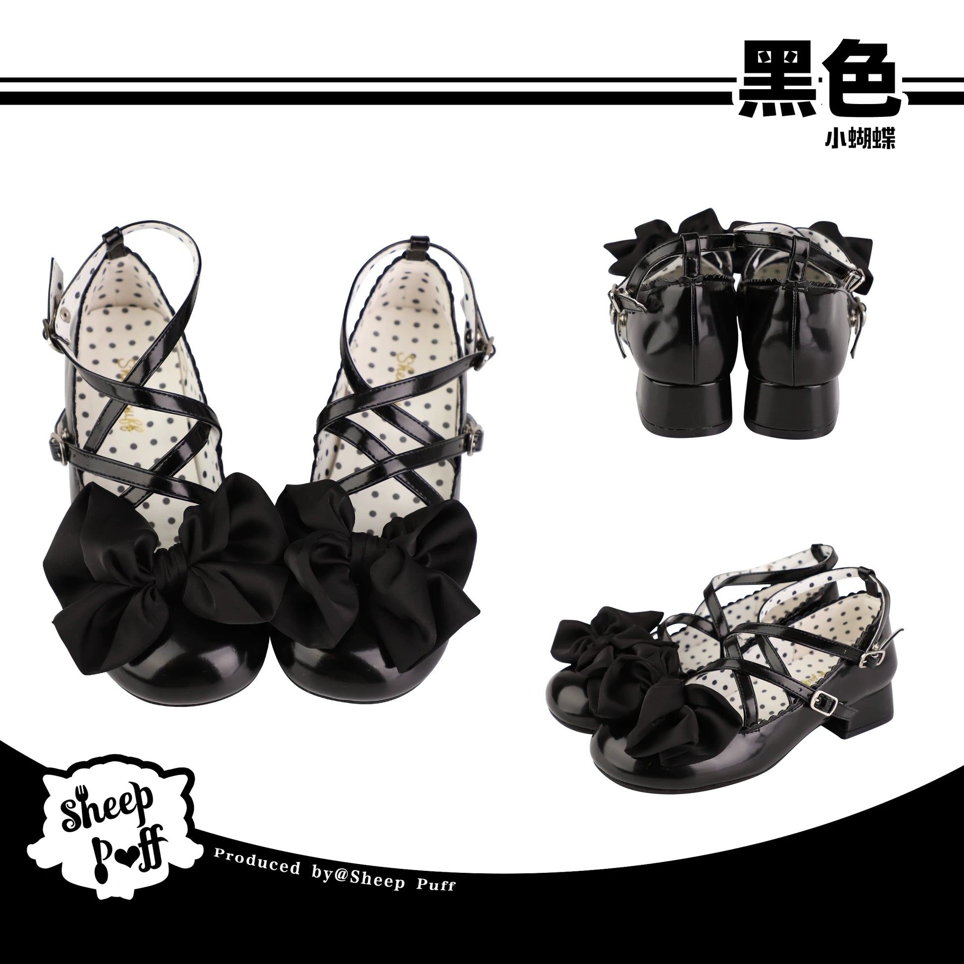 Sheep Puff Little Butterfly Lolita shoes featuring cute butterfly embellishments and a glossy finish for stylish kids' footwear