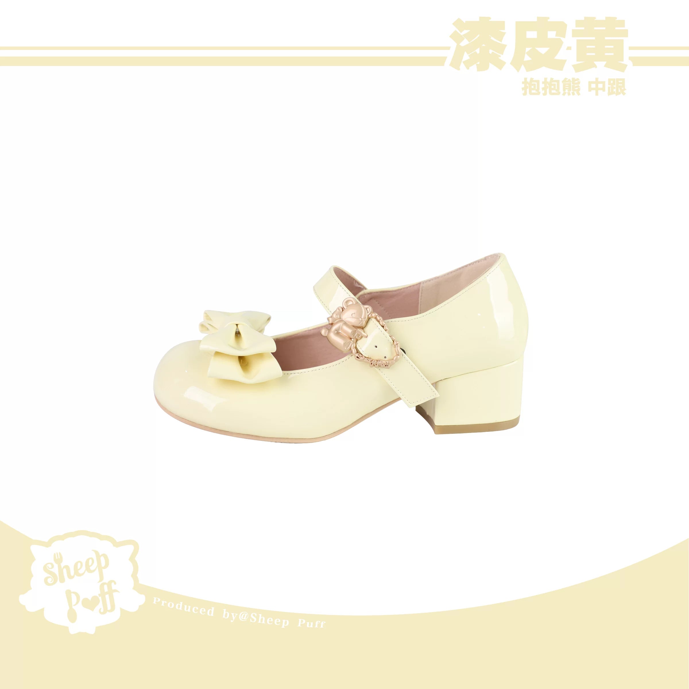 Sheep Puff Hugging Bear Lolita shoes with low heels, featuring playful sheep and bear designs on patent leather in a cute, detailed style.