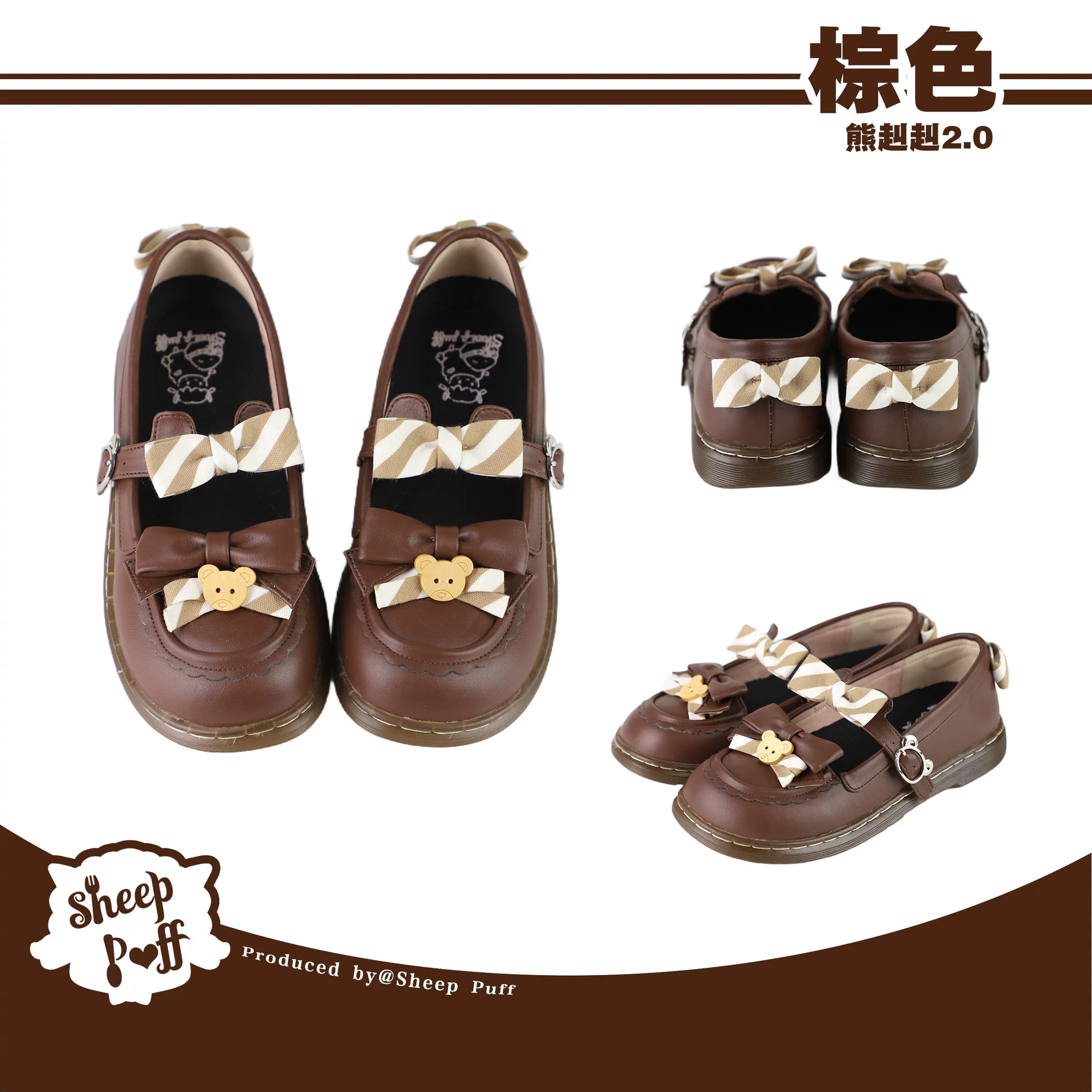 Sheep Puff Bear Uniform Lolita Shoes 2.0 low heel shoes in white with cute bear embroidery and lace details.