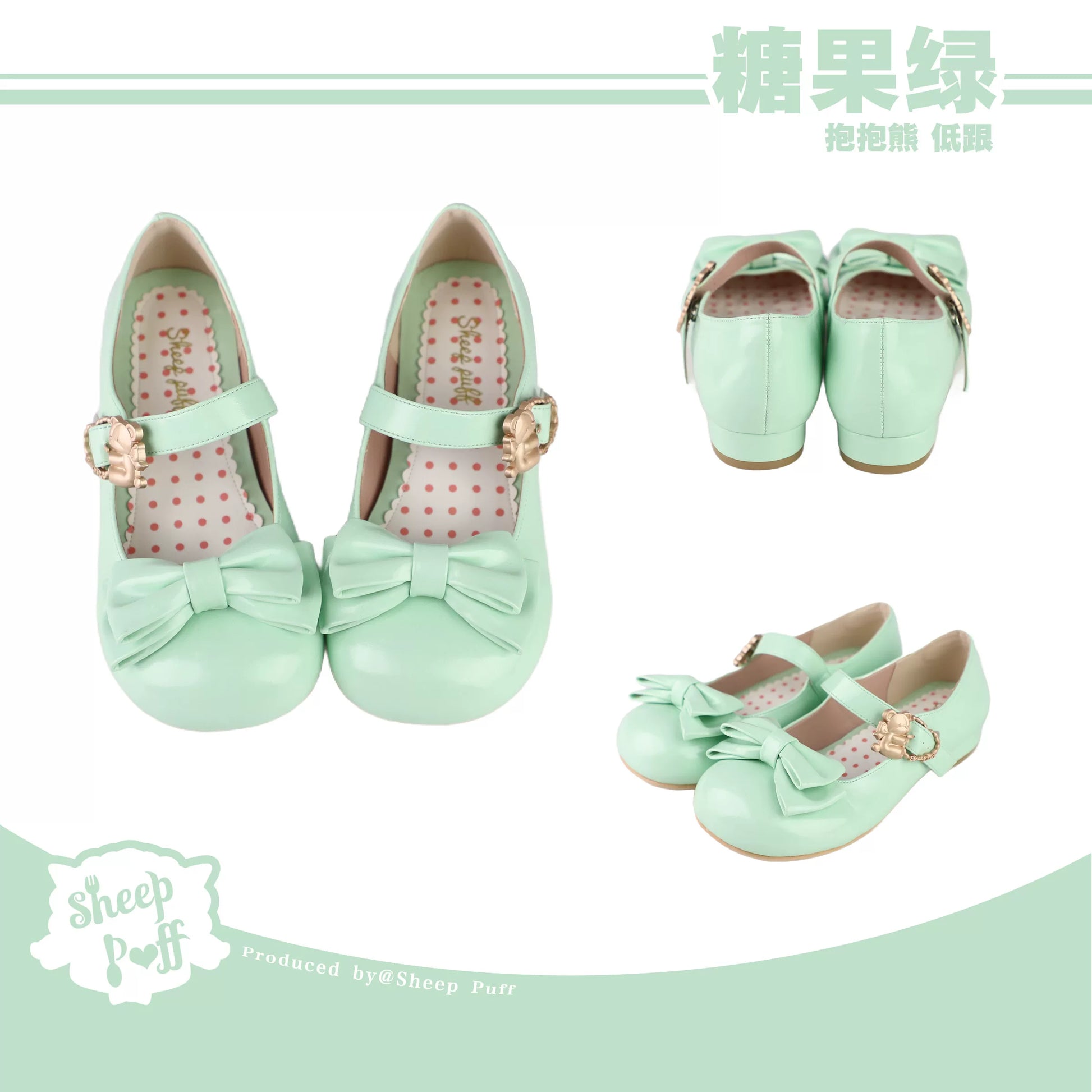 Sheep Puff glossy mid heel Lolita shoes featuring a sheep puff design and cute bear details, perfect for stylish footwear.