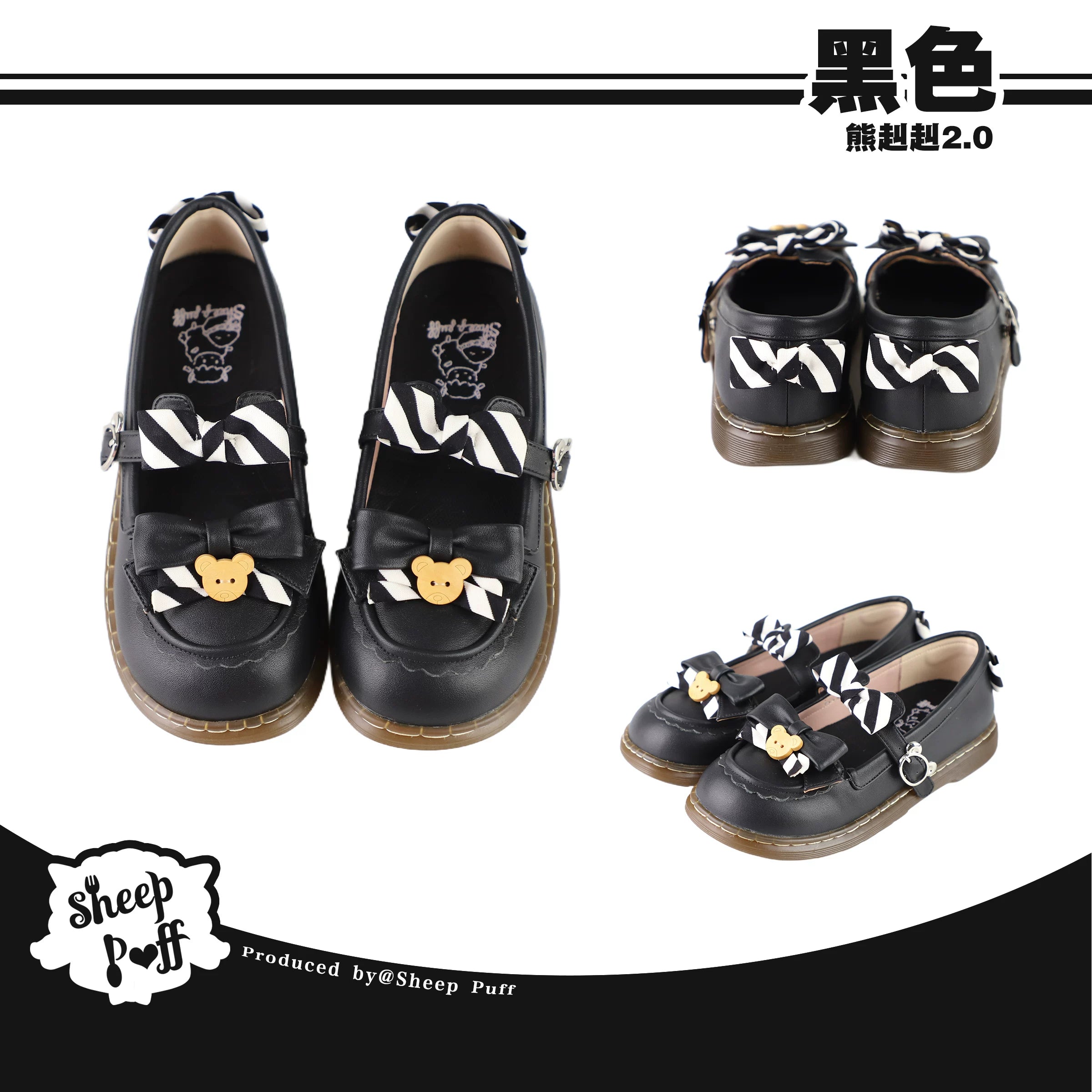 Sheep Puff Bear Uniform 2.0 low heel Lolita shoes in white with black accents, featuring a cute bear design and rounded toe.