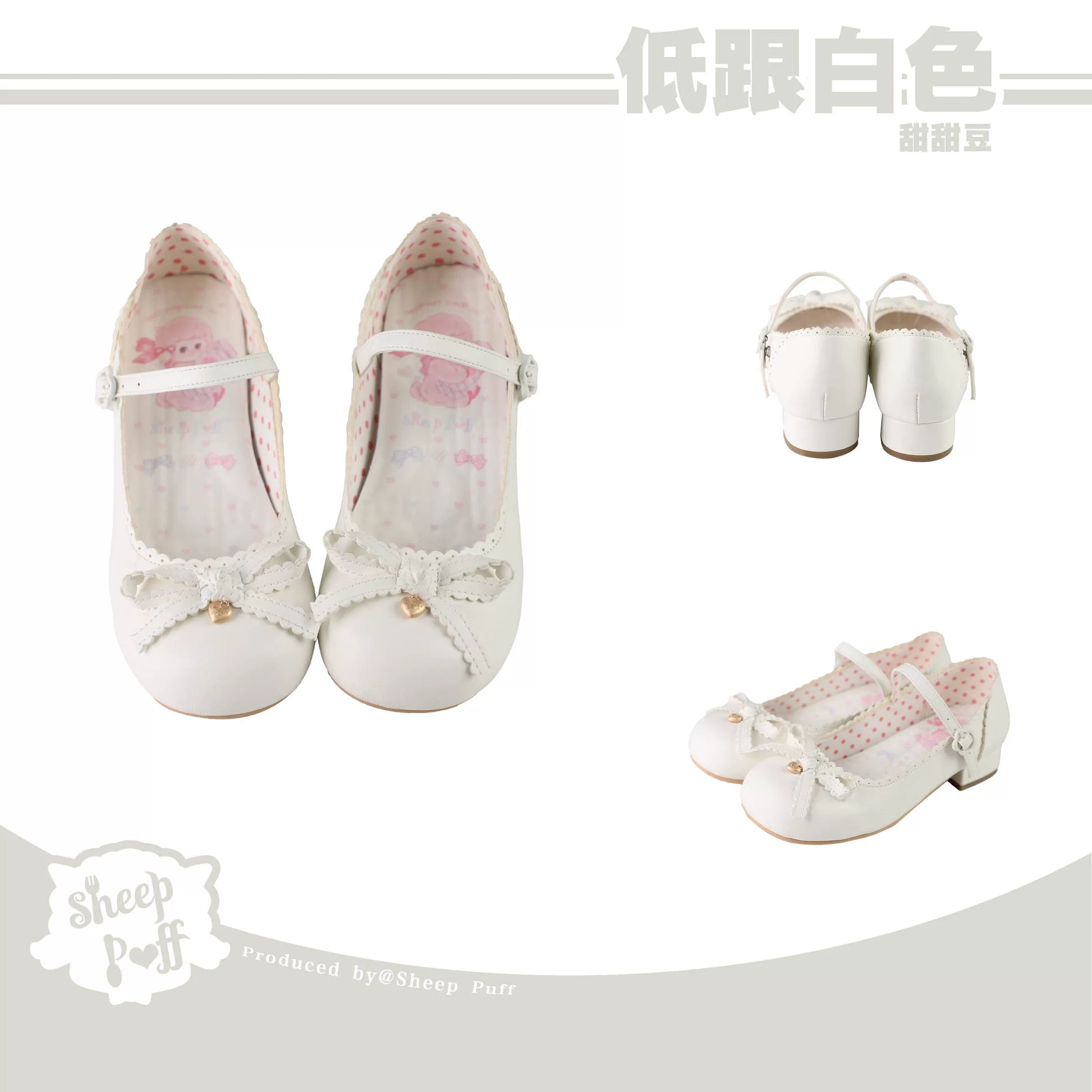 Sheep Puff Sweet Bean Lolita shoes featuring adorable sheep puff details and a cute, feminine design.