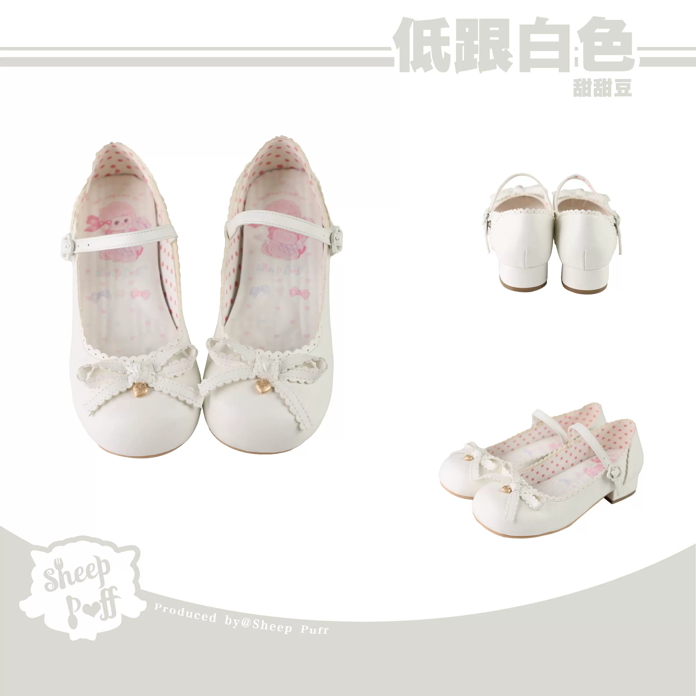 Sheep Puff Sweet Bean Lolita shoes featuring adorable sheep puff details and a cute, feminine design.