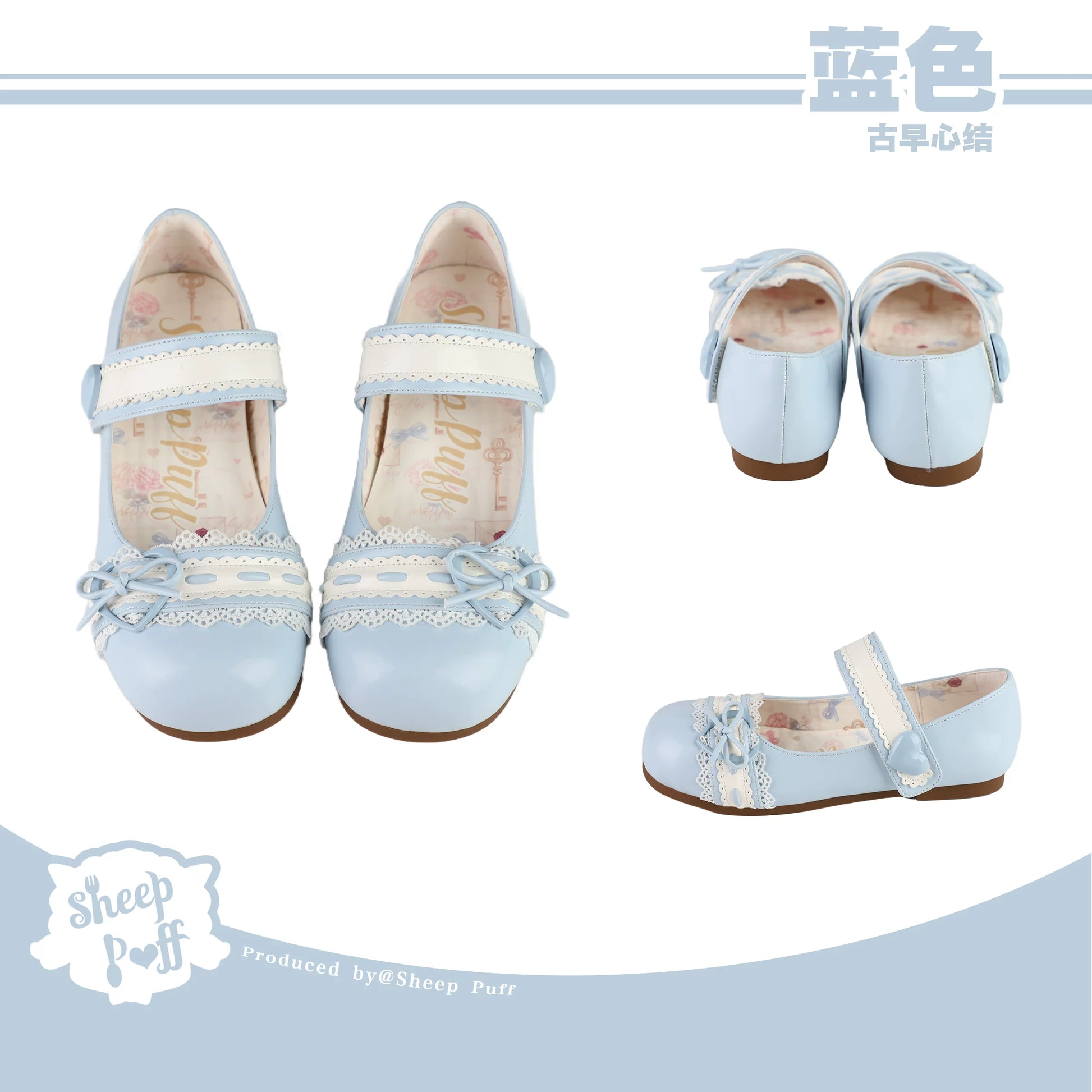 Sheep Puff Classic Heart Bow Low Heel Lolita Shoes featuring cute heart bow detail and comfortable low heel design.