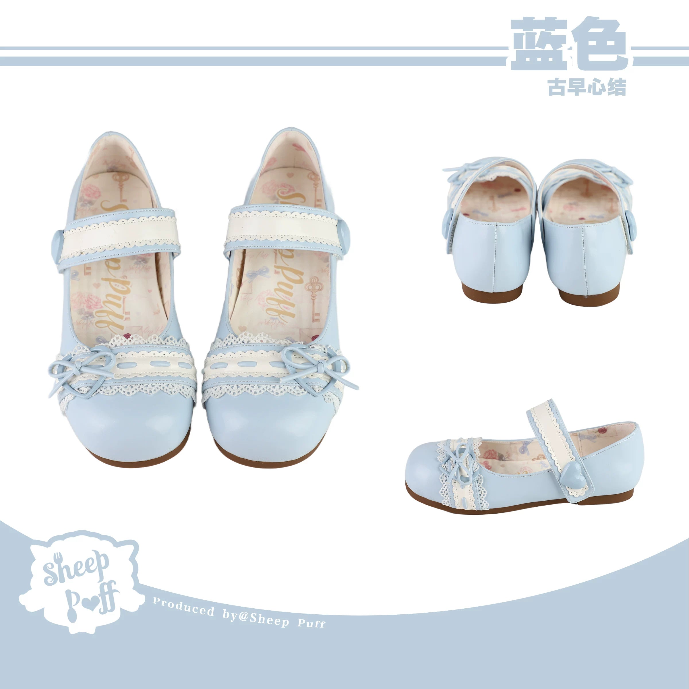 Sheep Puff Classic Heart Bow Low Heel Lolita Shoes featuring cute heart bow detail and comfortable low heel design.